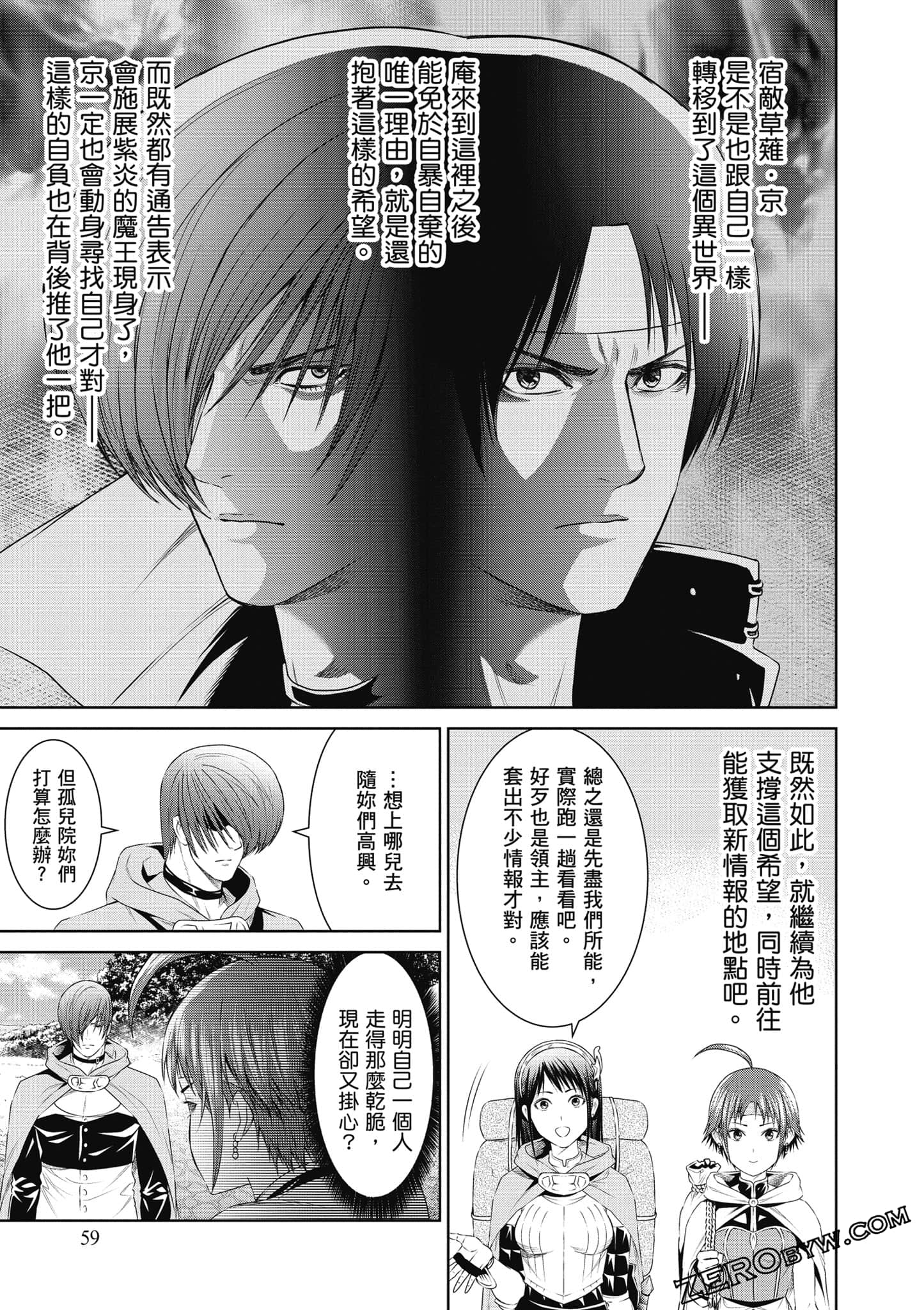 Page 60
