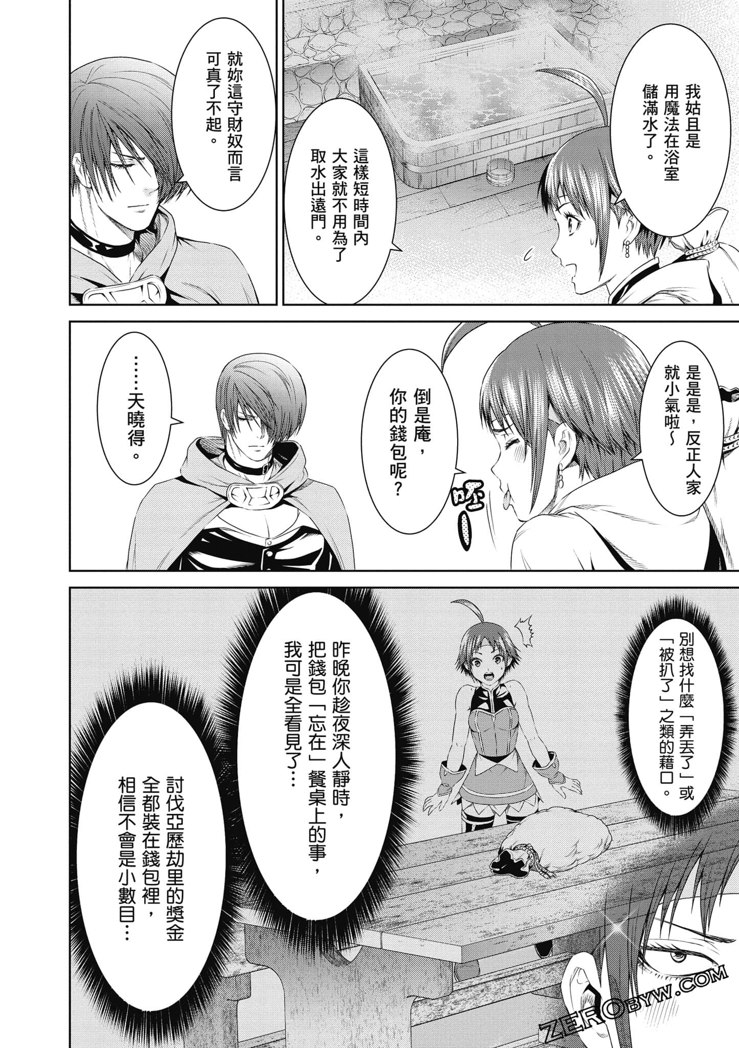 Page 61