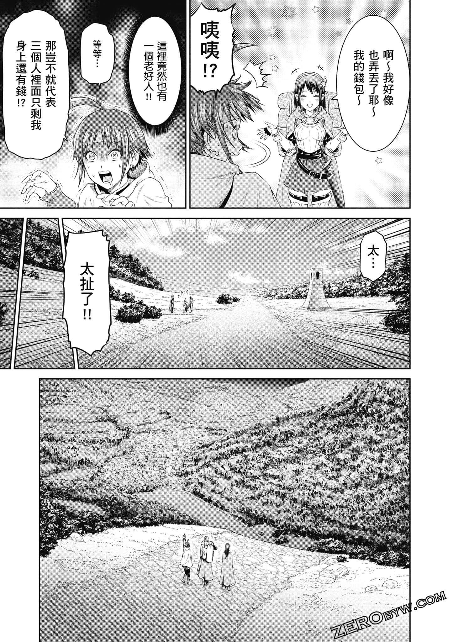 Page 62