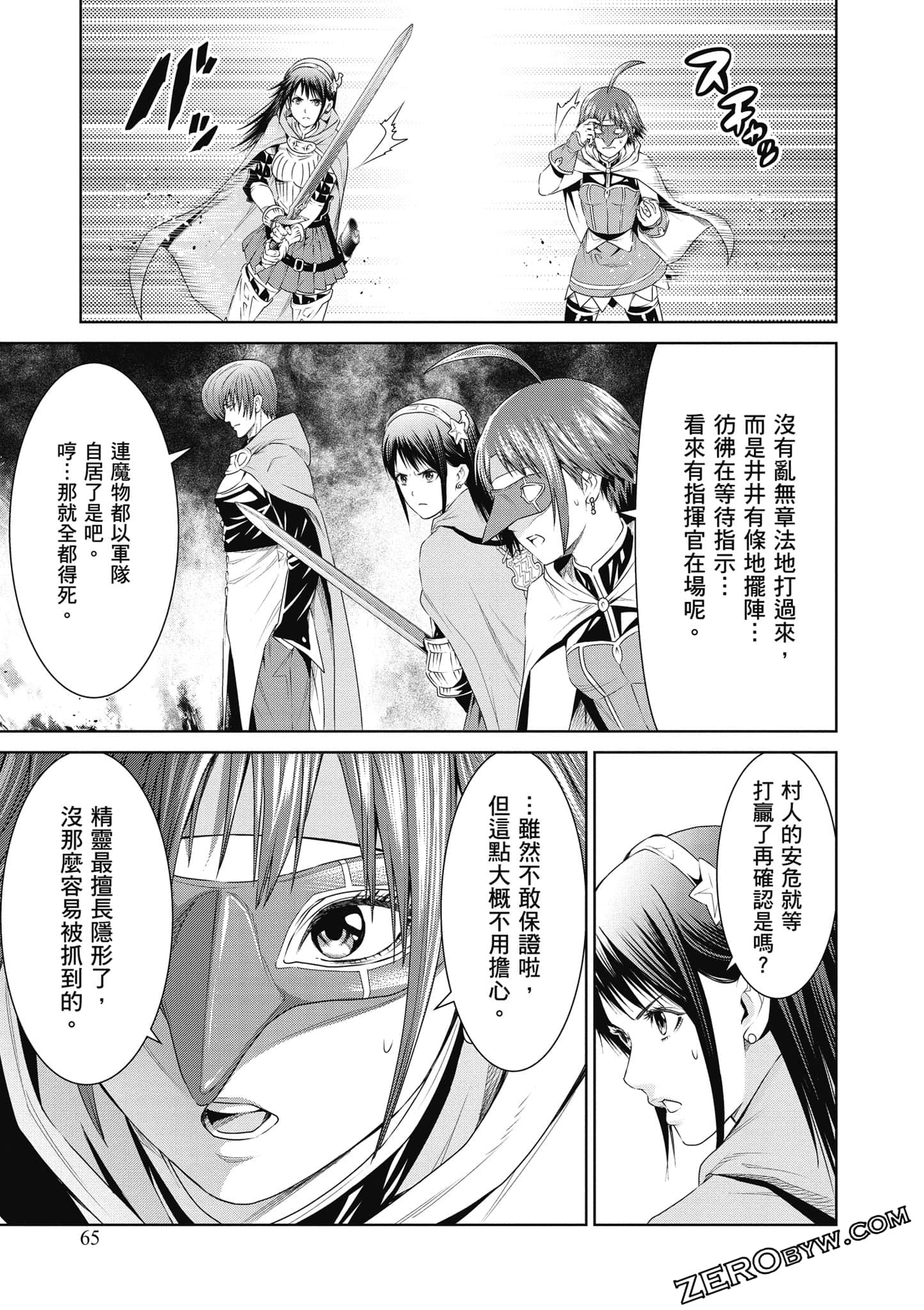 Page 66