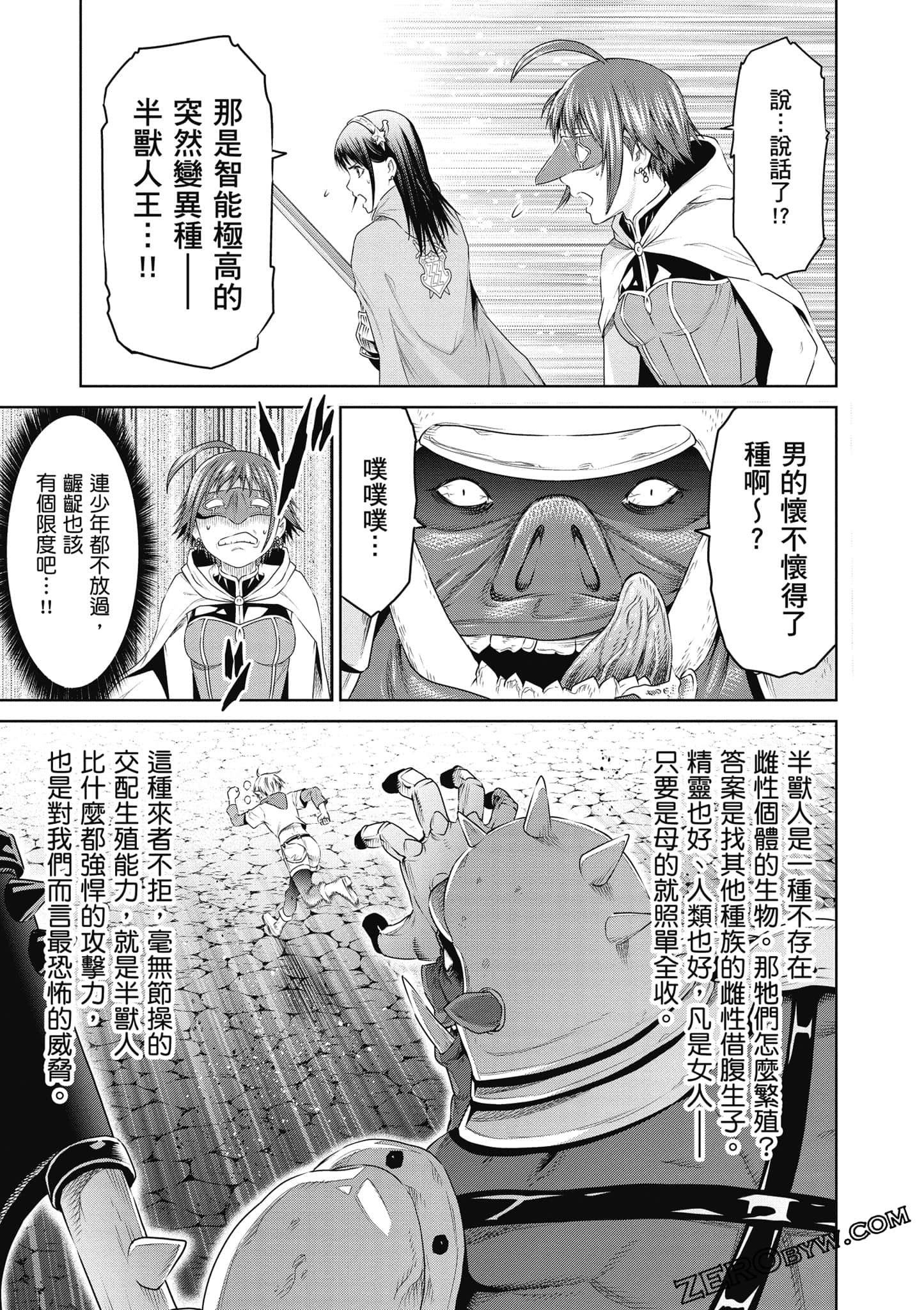 Page 70
