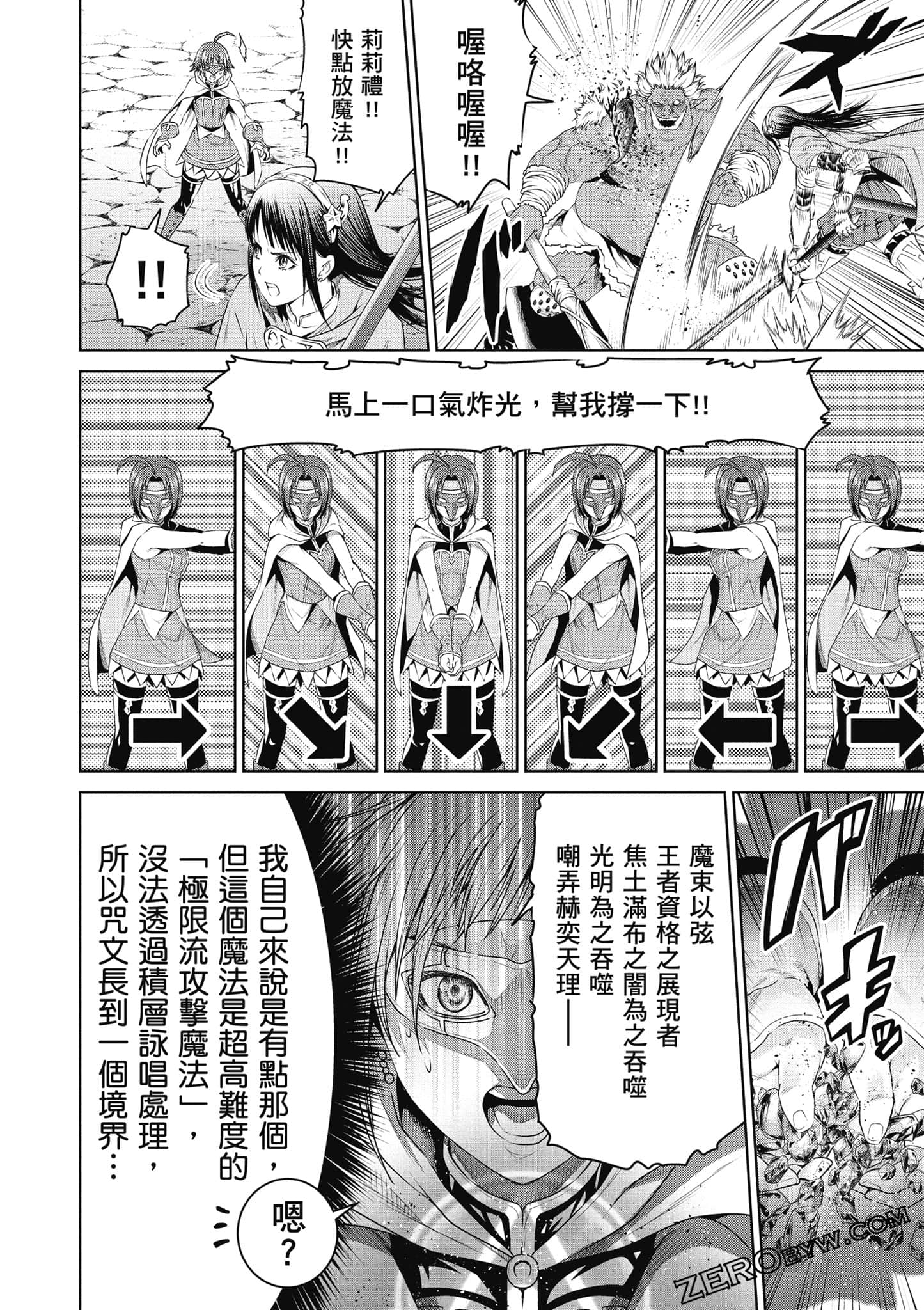 Page 81