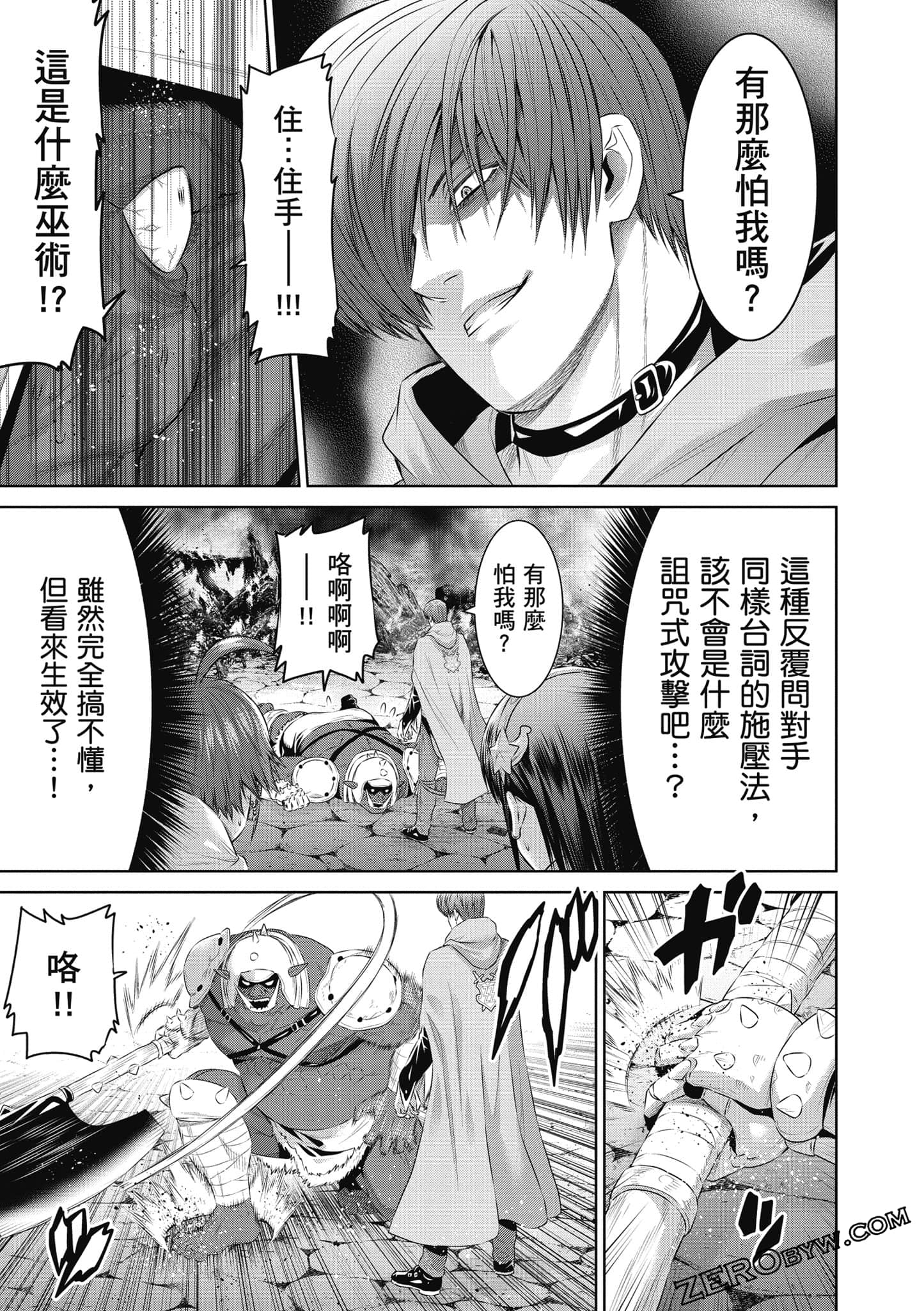 Page 92