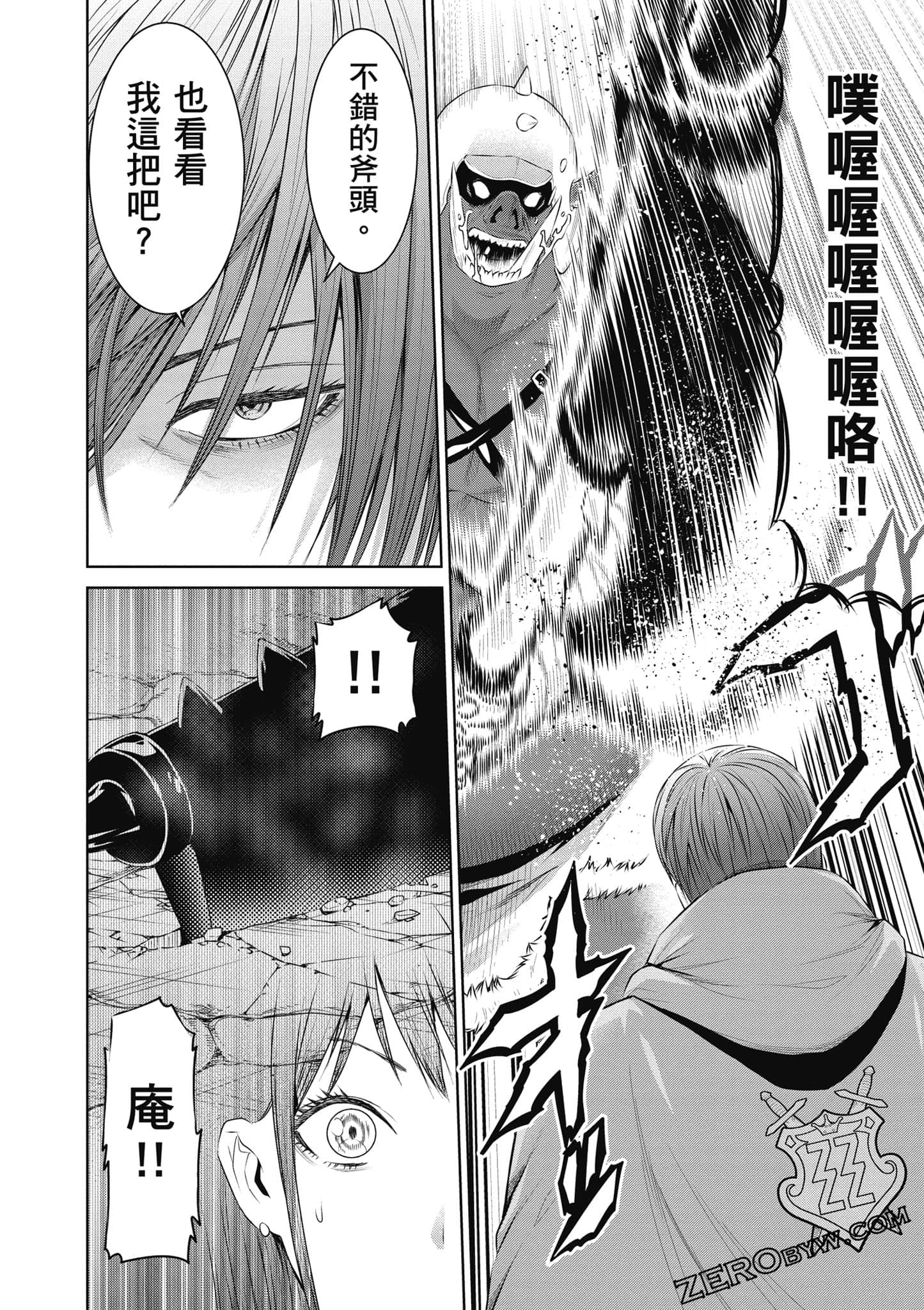 Page 93