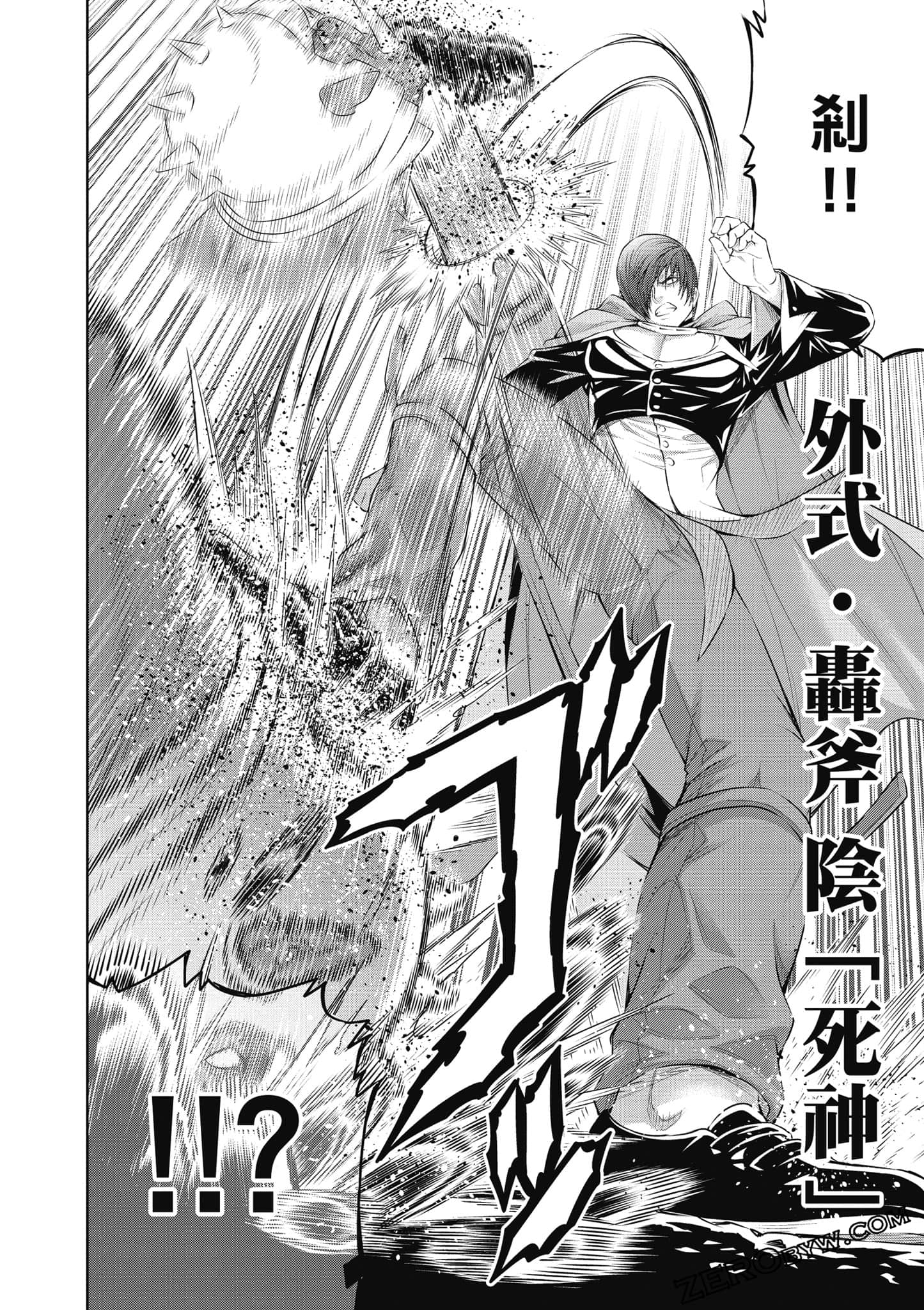 Page 95