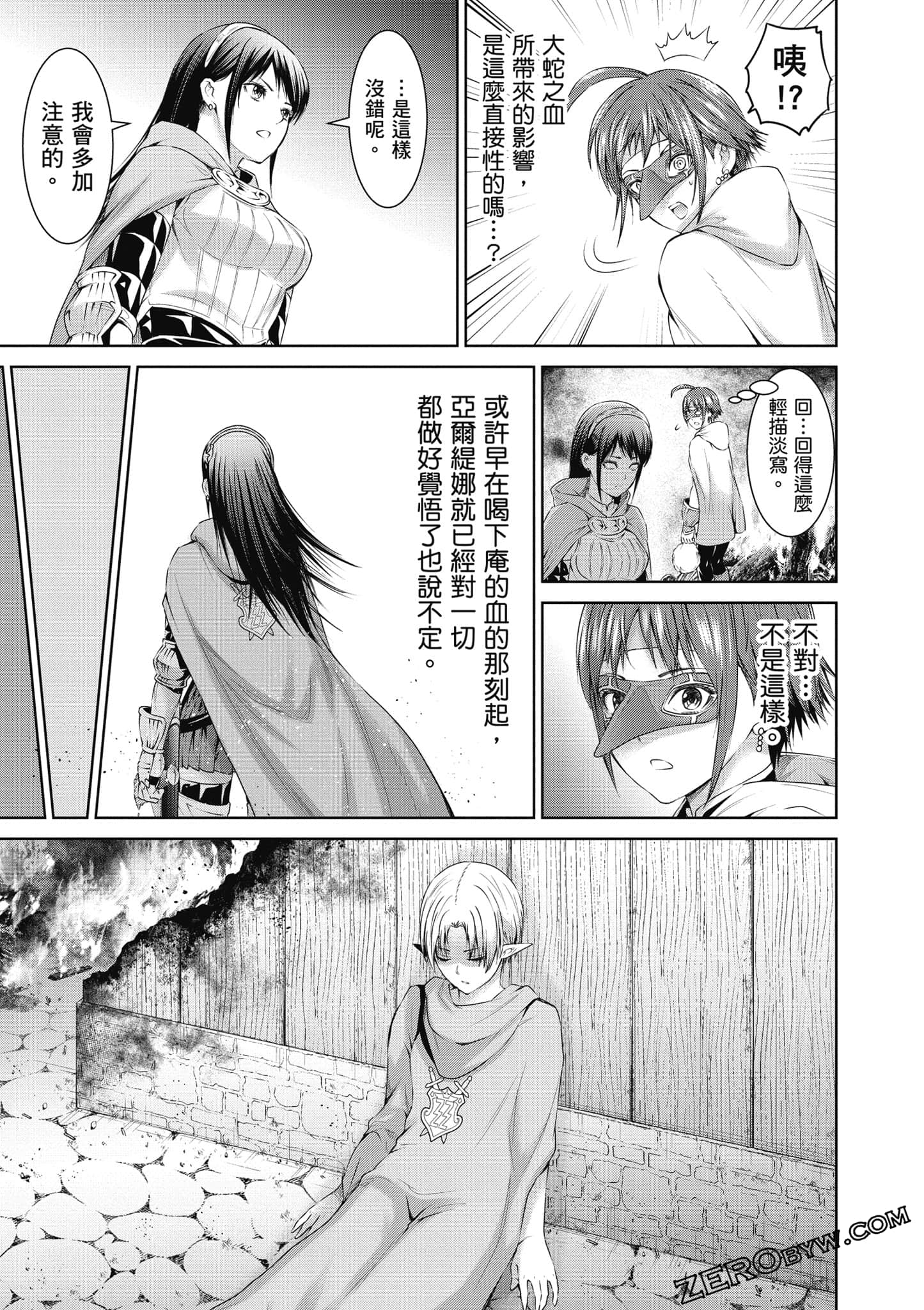 Page 98