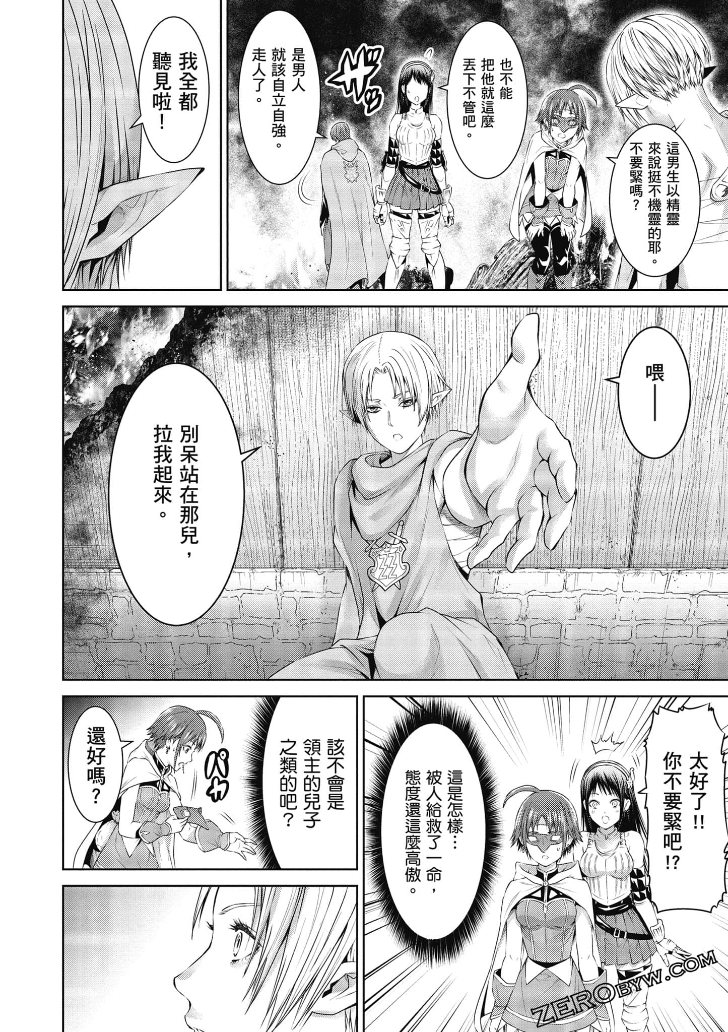 Page 99