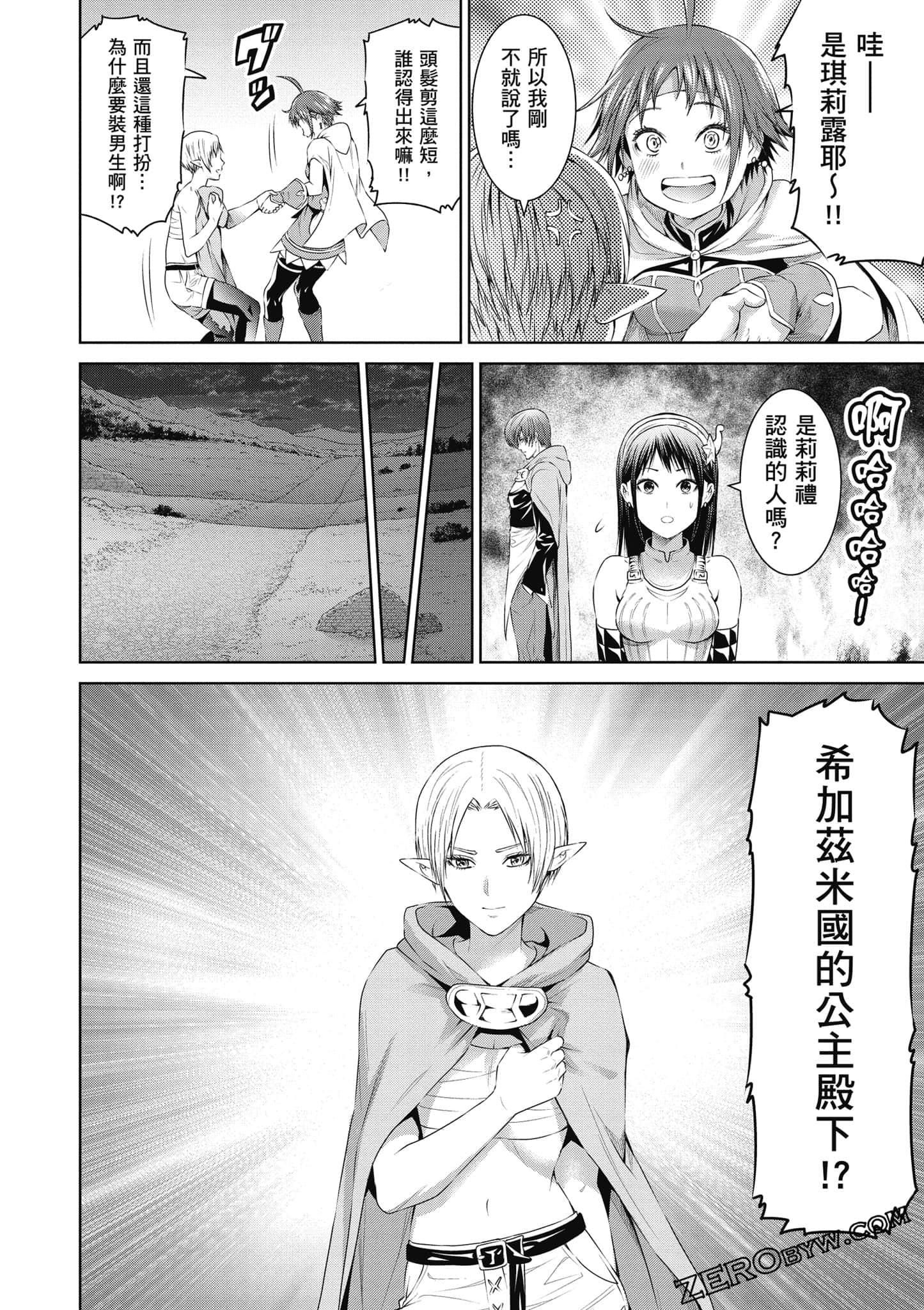 Page 101