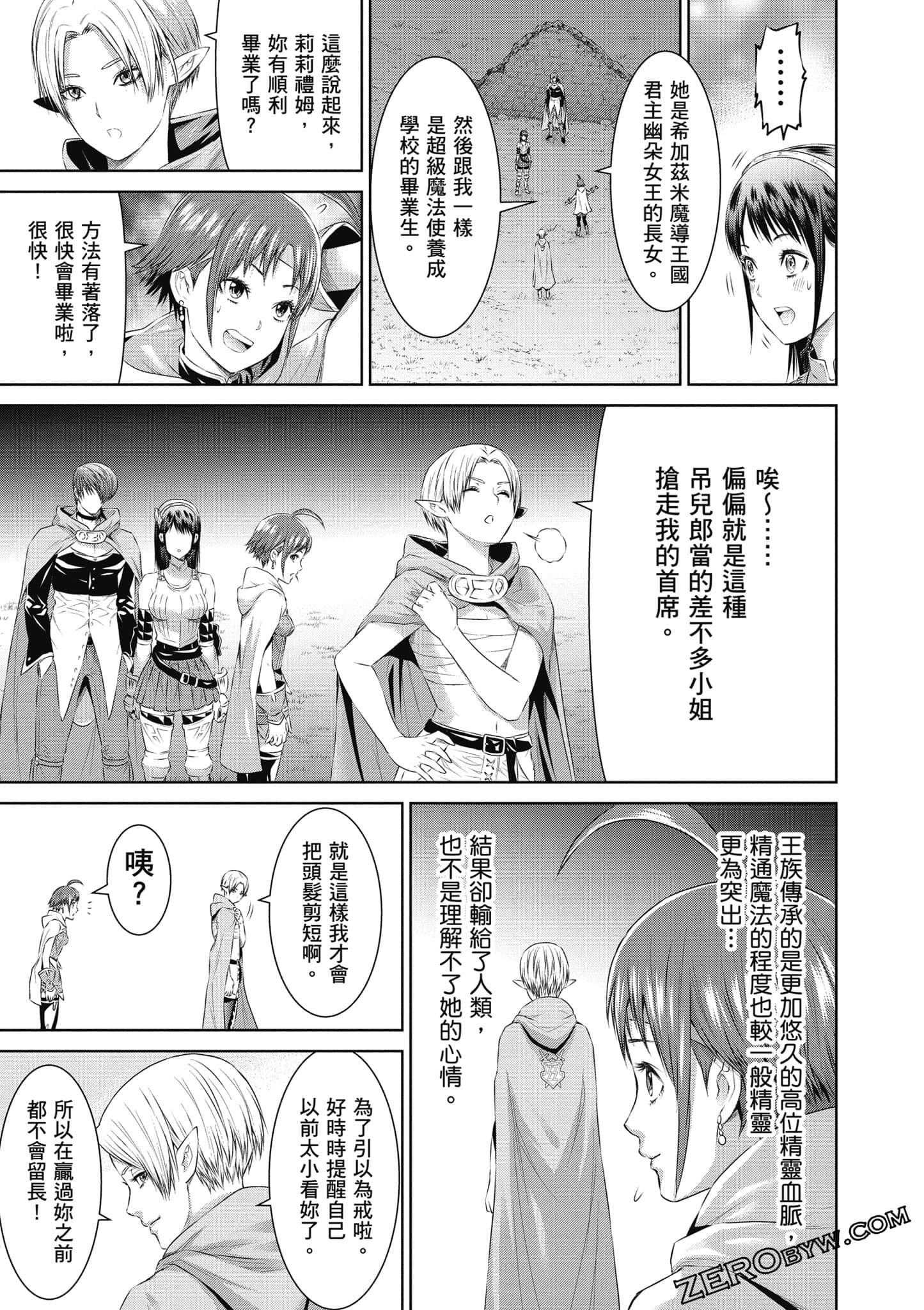 Page 102
