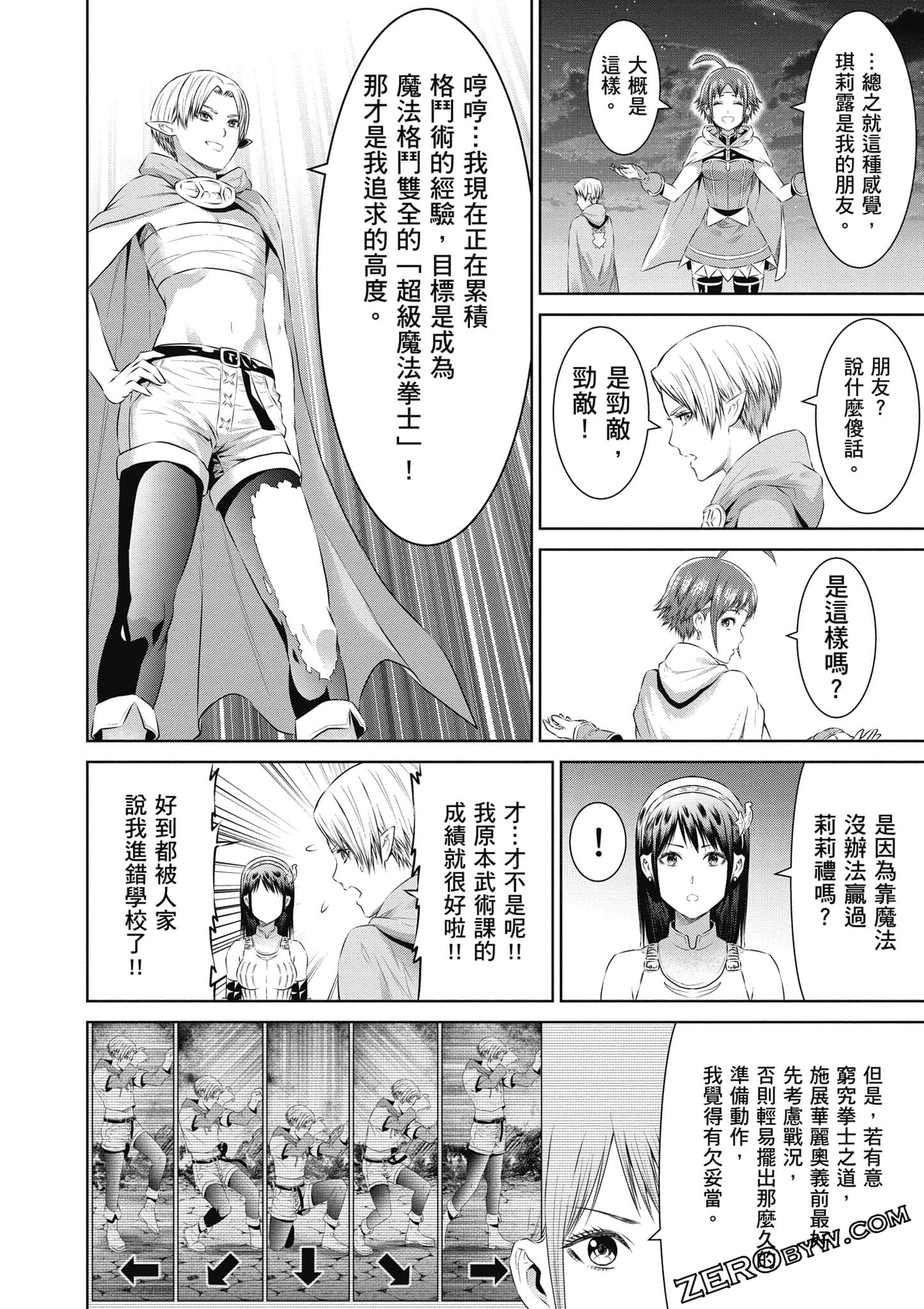 Page 103