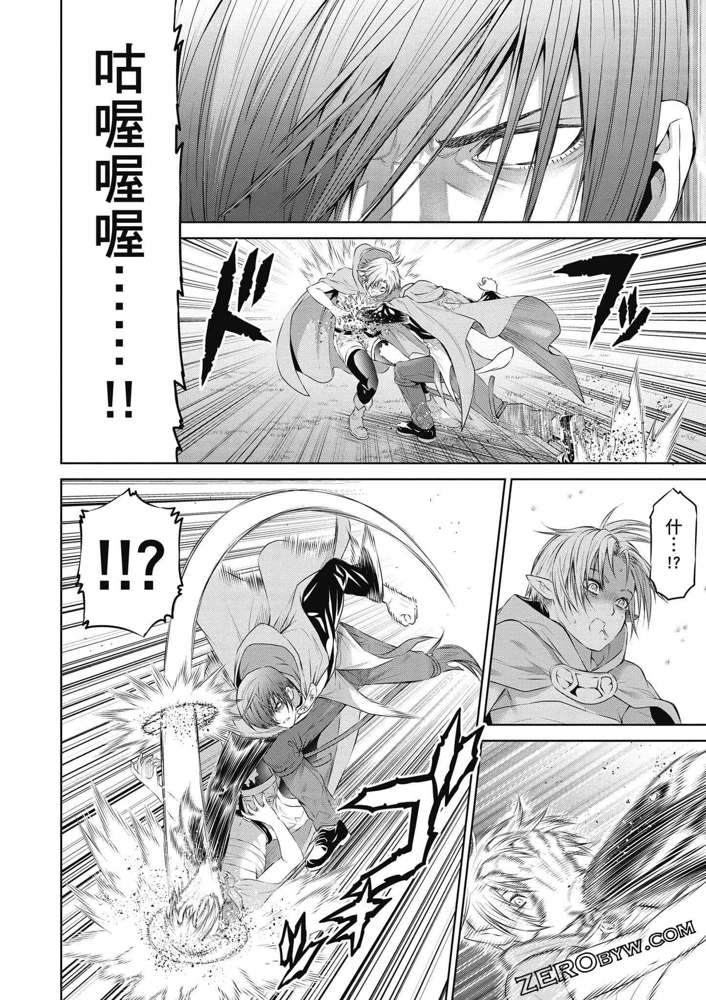 Page 105