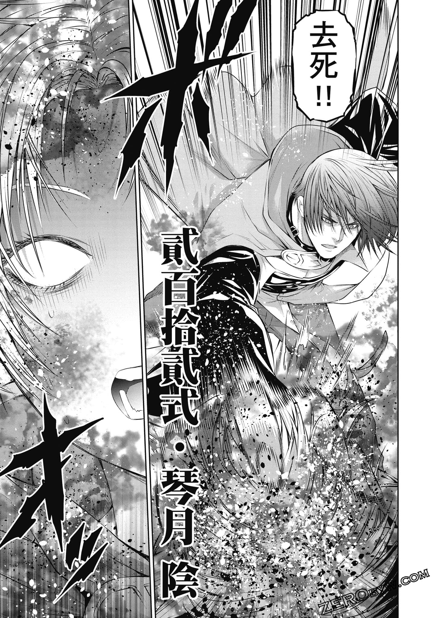 Page 106