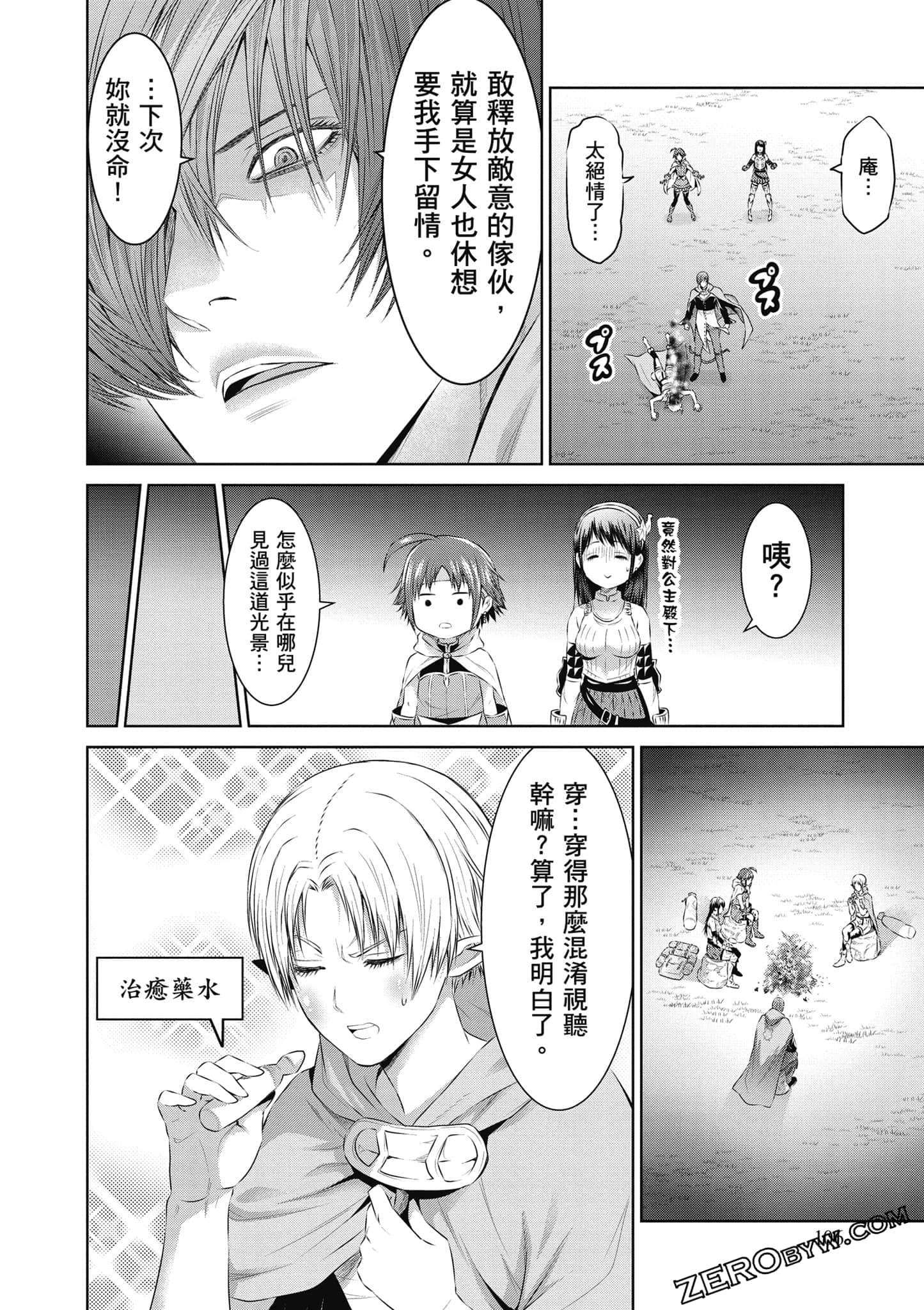 Page 107