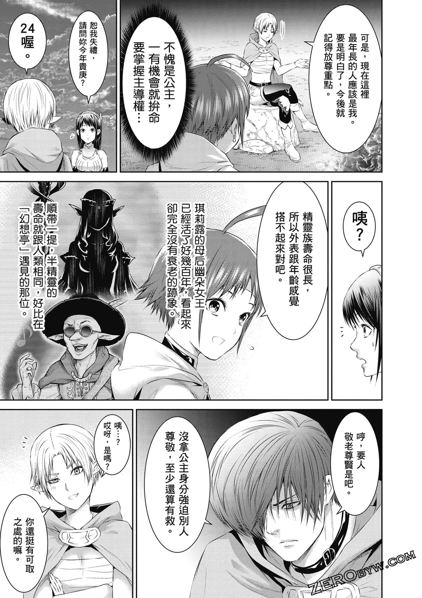 Page 108