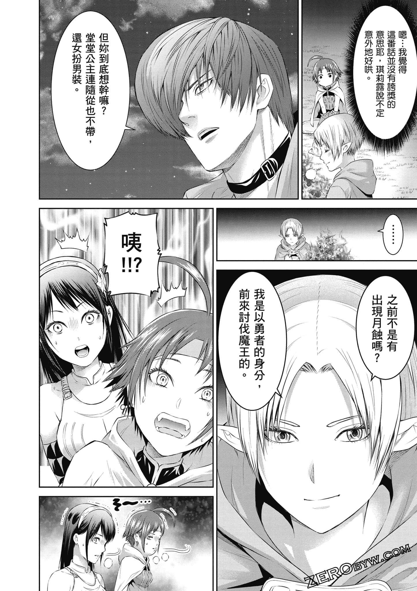 Page 109