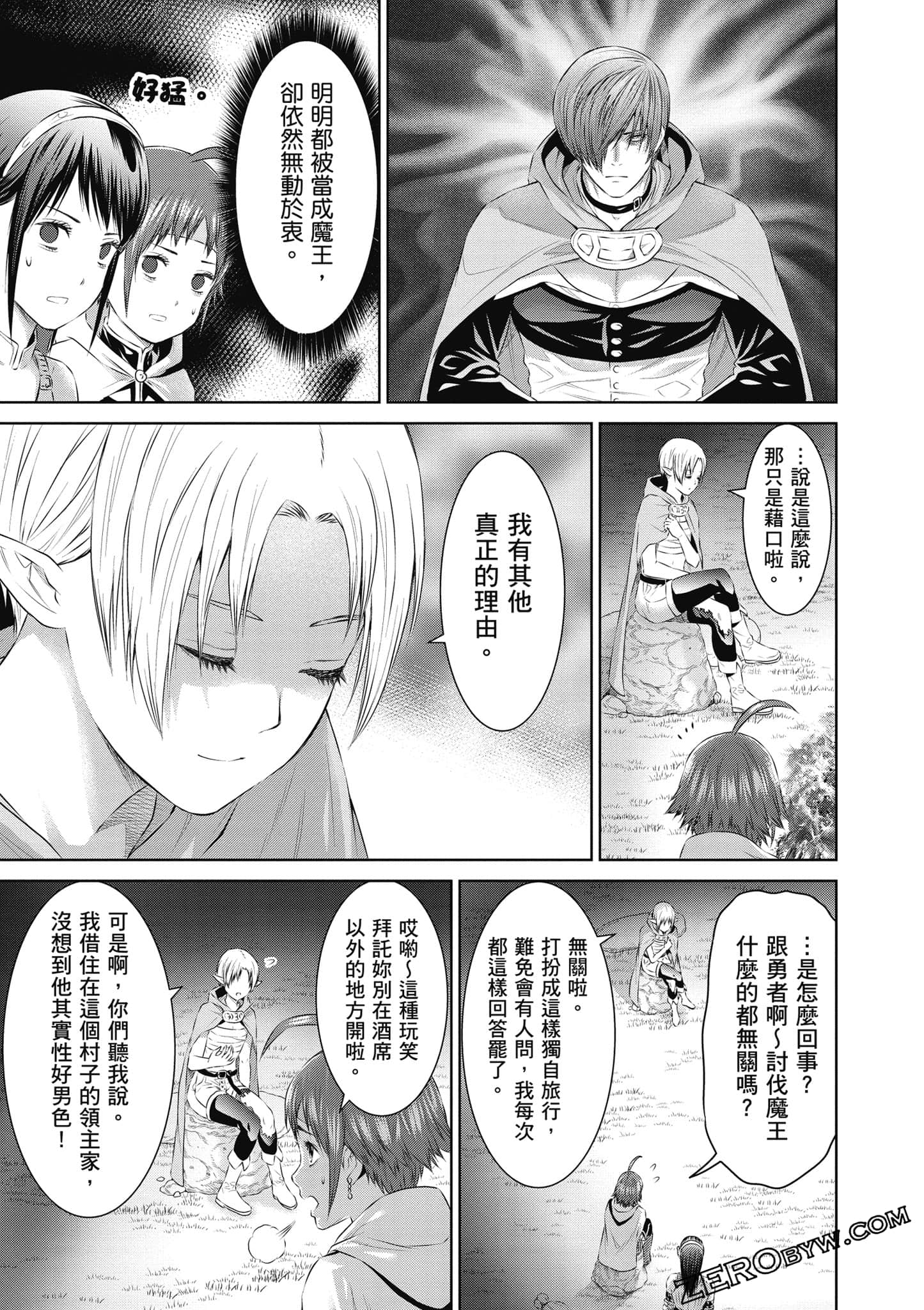 Page 110