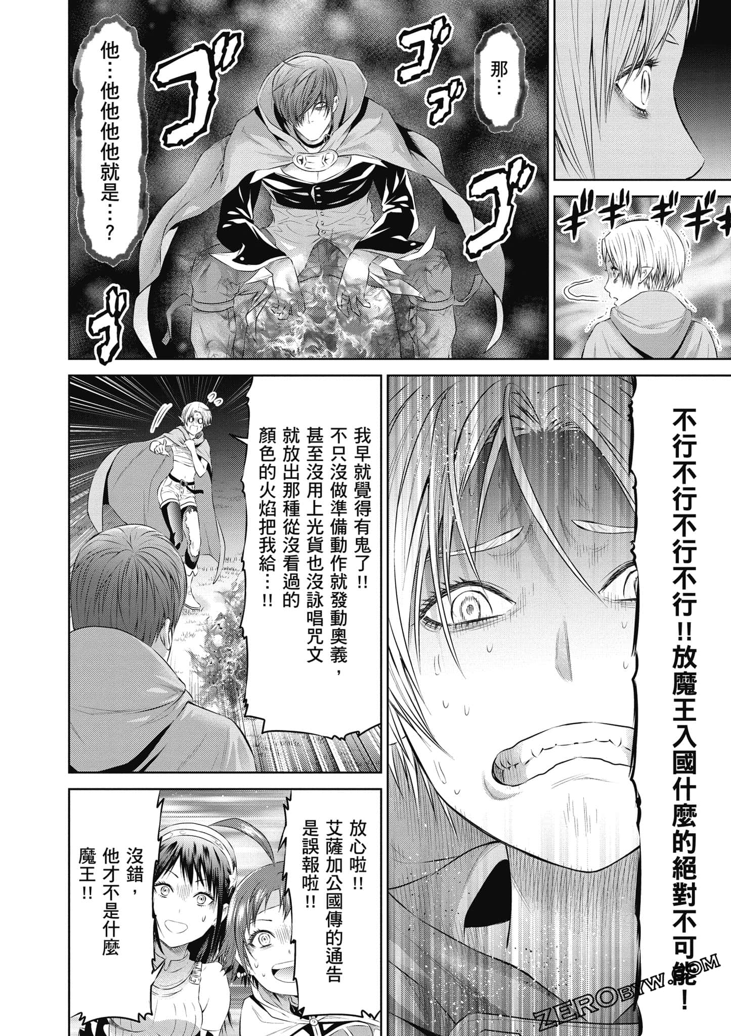 Page 113