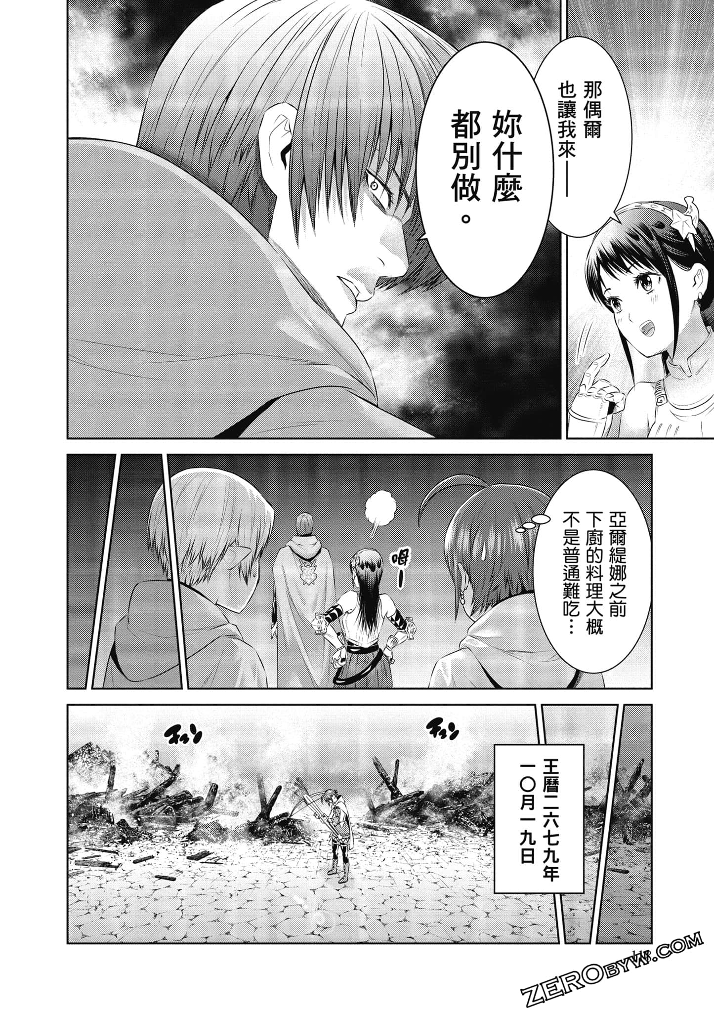 Page 119