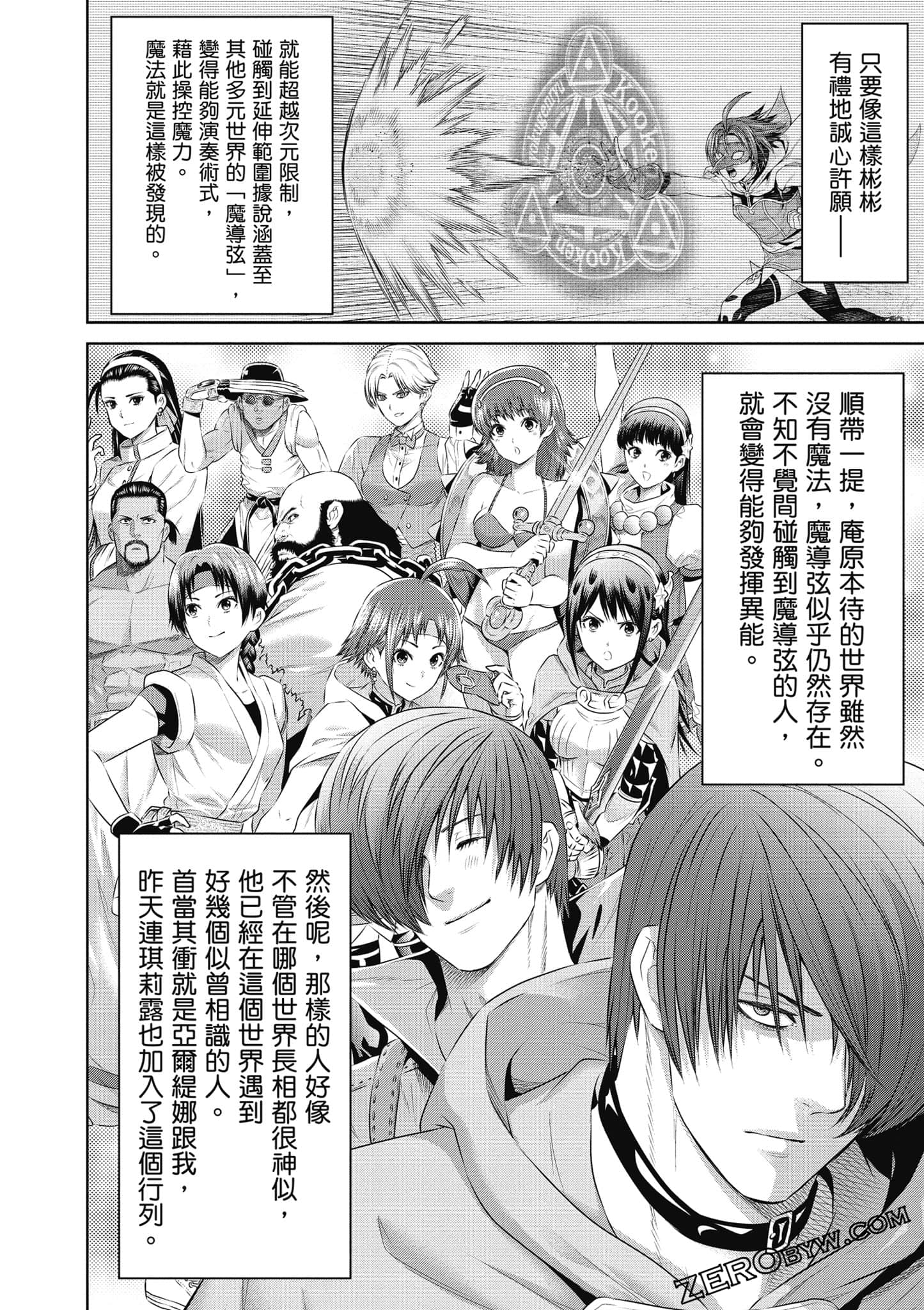 Page 123