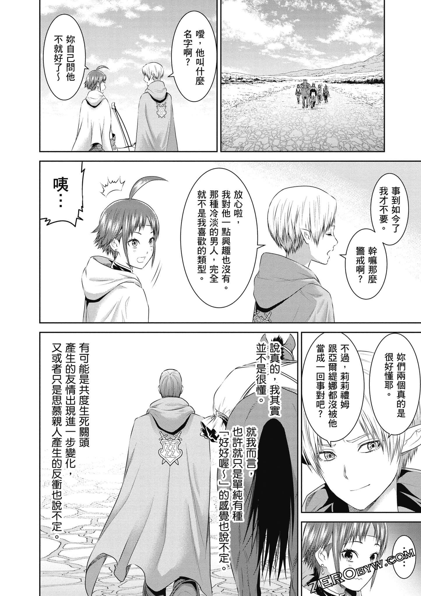 Page 125