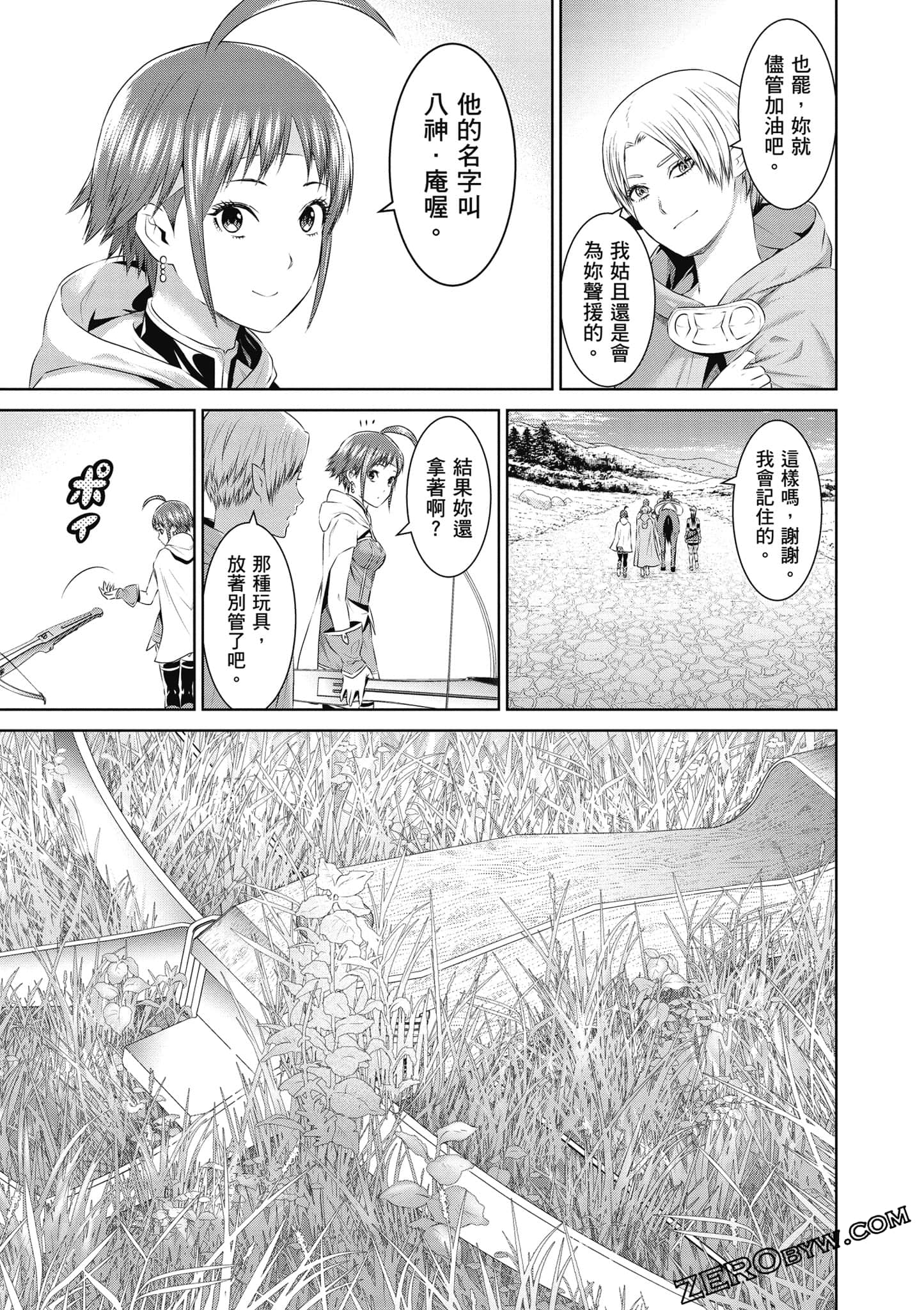 Page 126