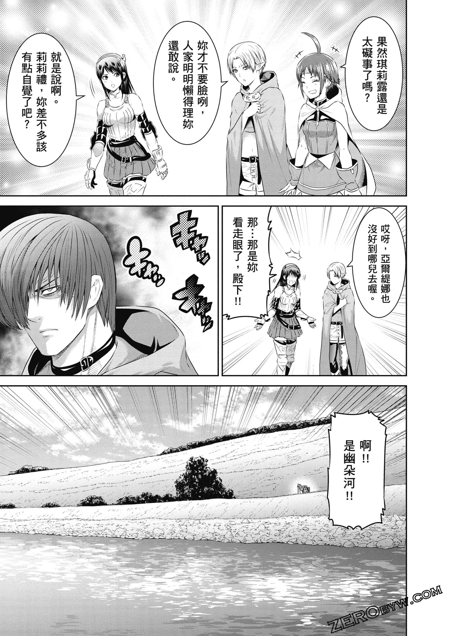 Page 128