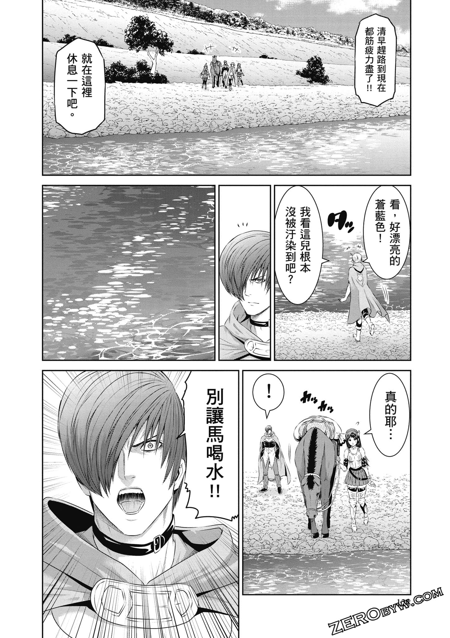 Page 129