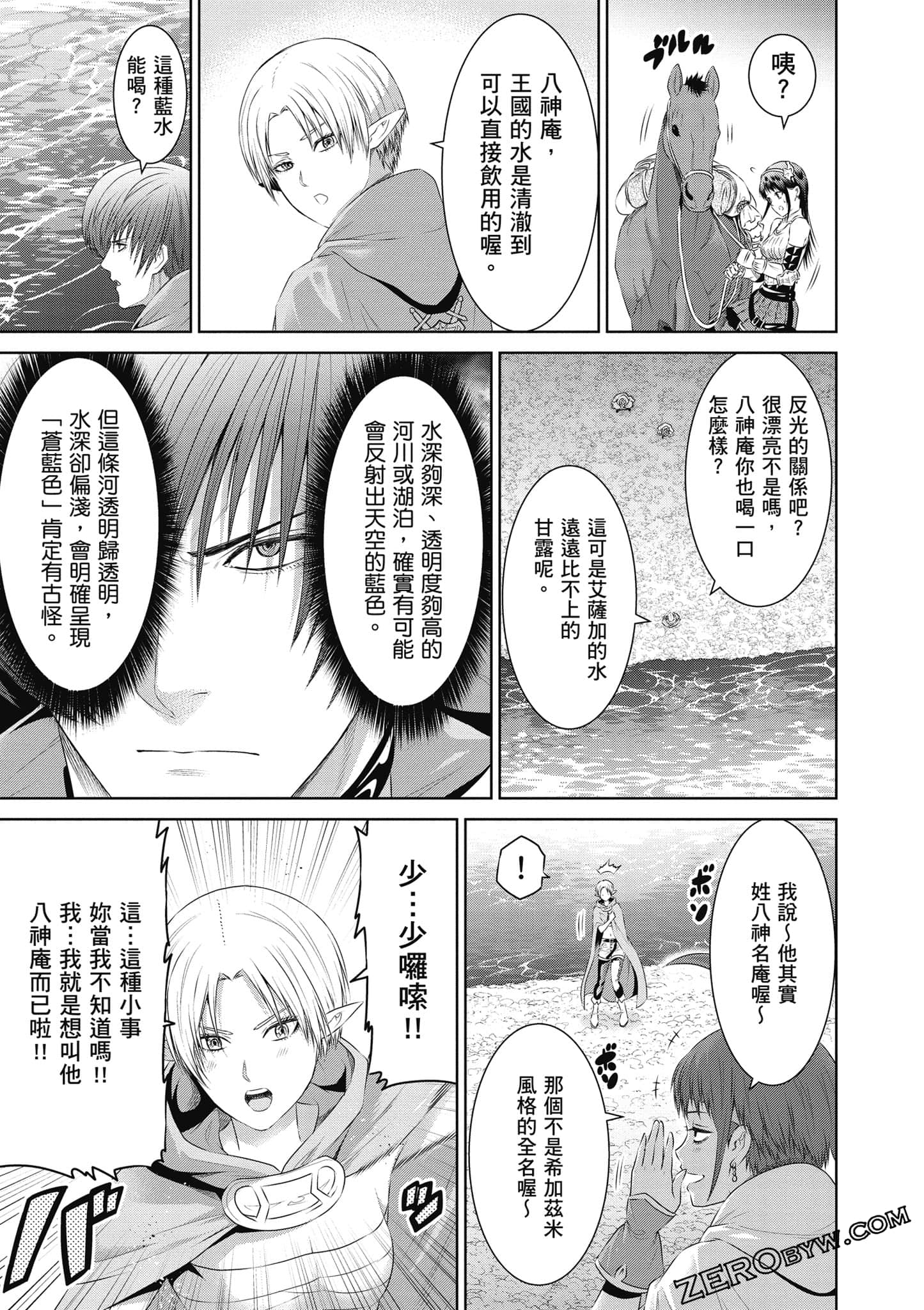 Page 130