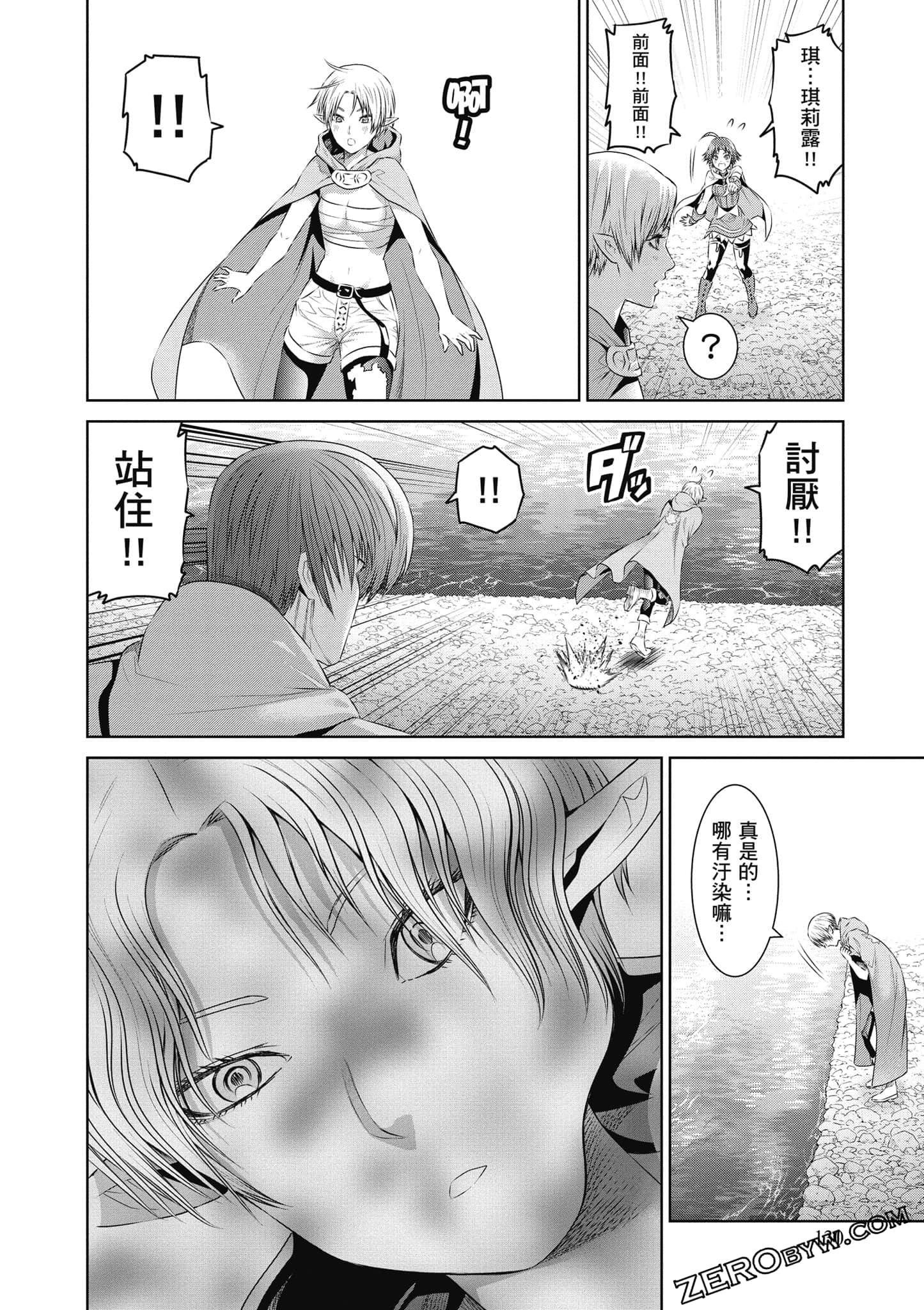 Page 131
