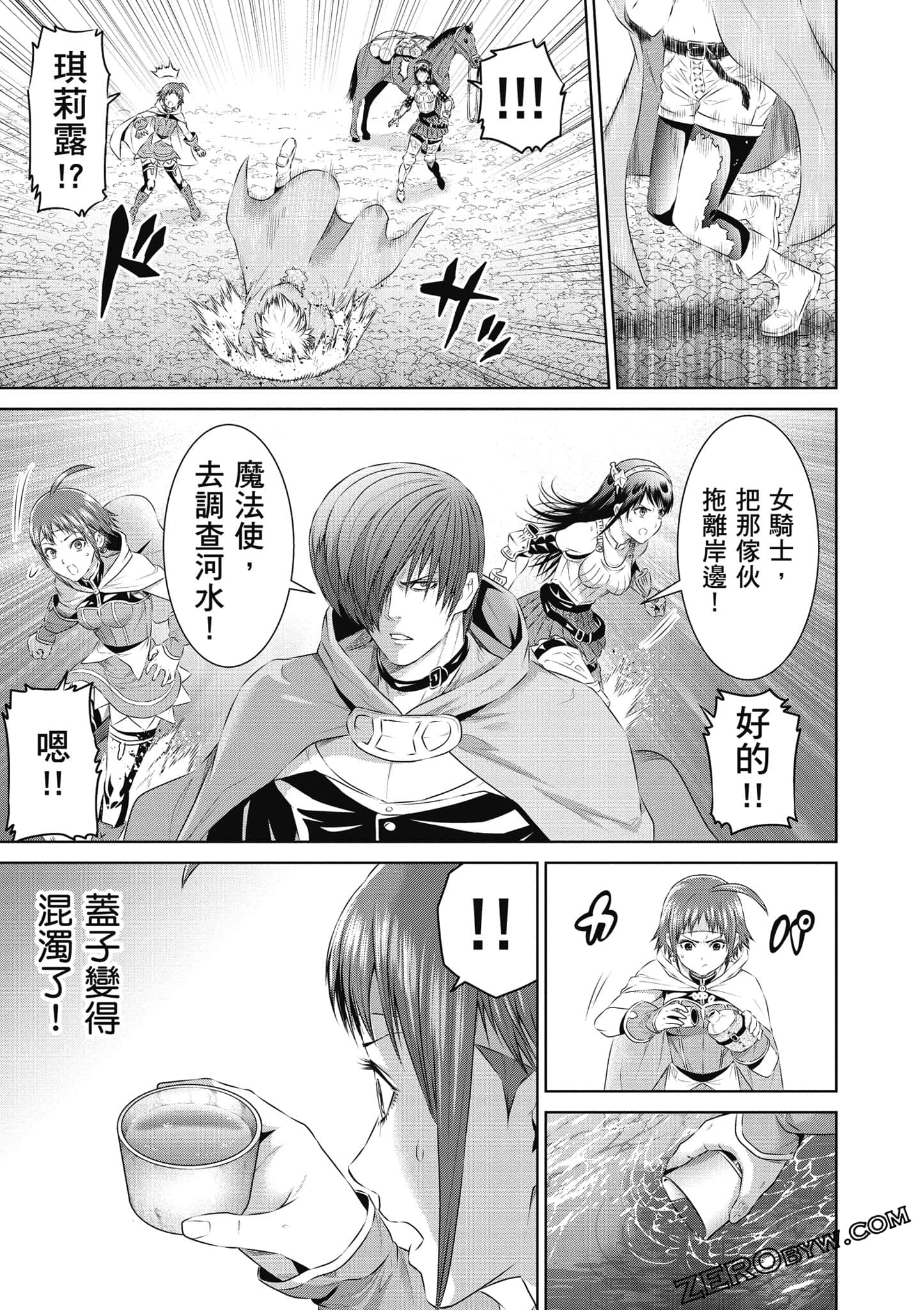Page 132