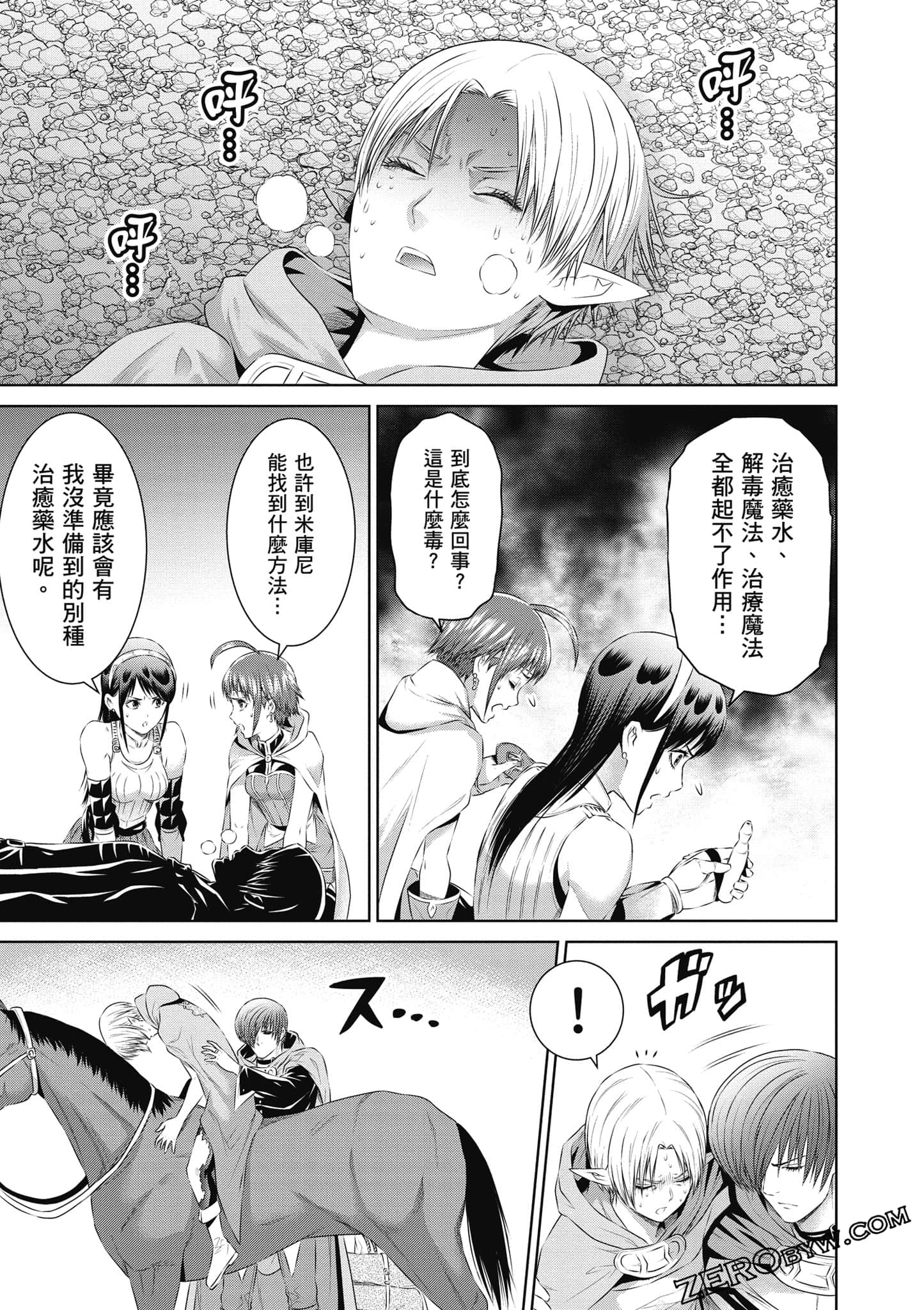 Page 134
