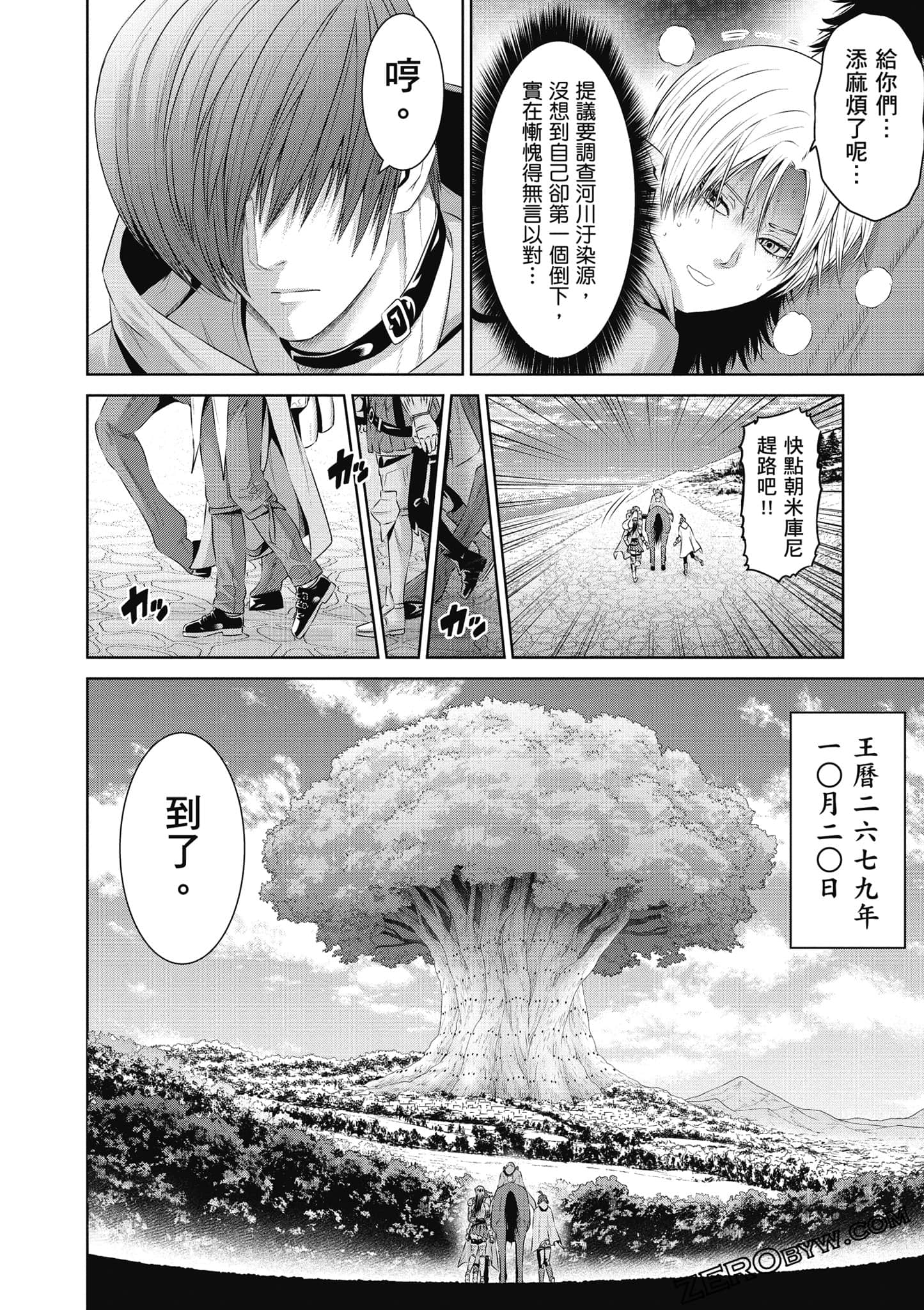 Page 135