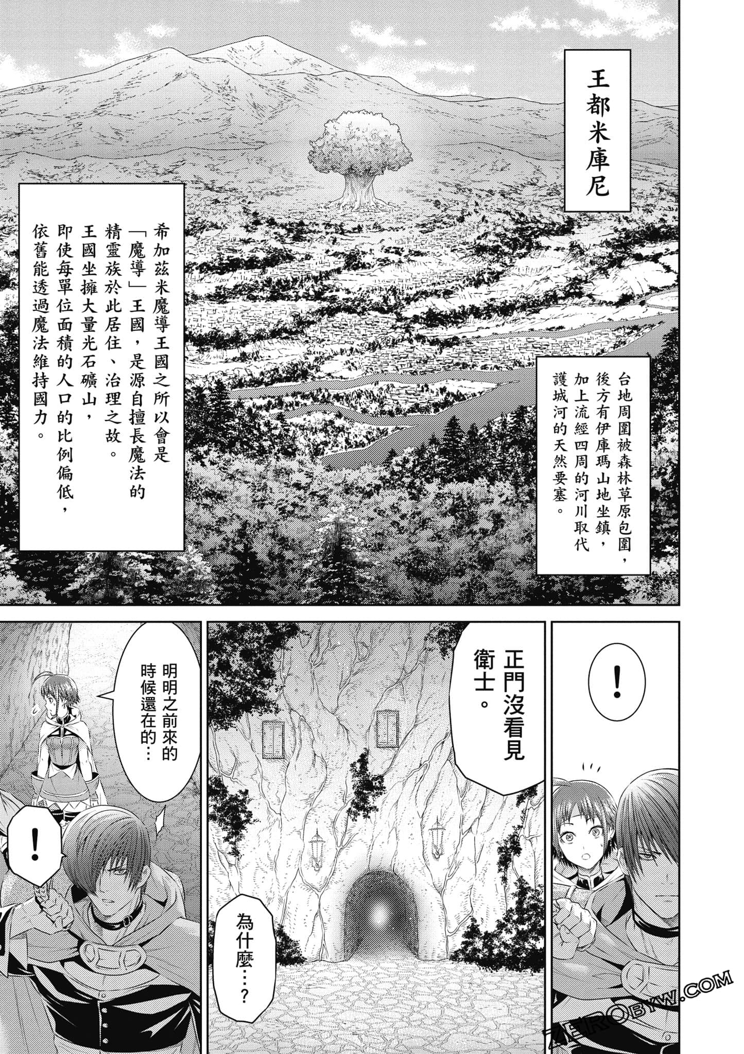 Page 136