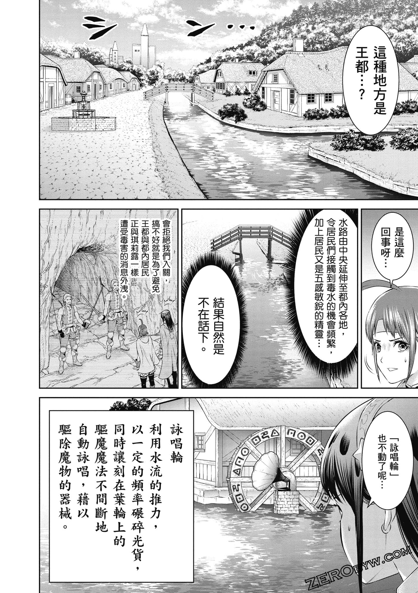 Page 137