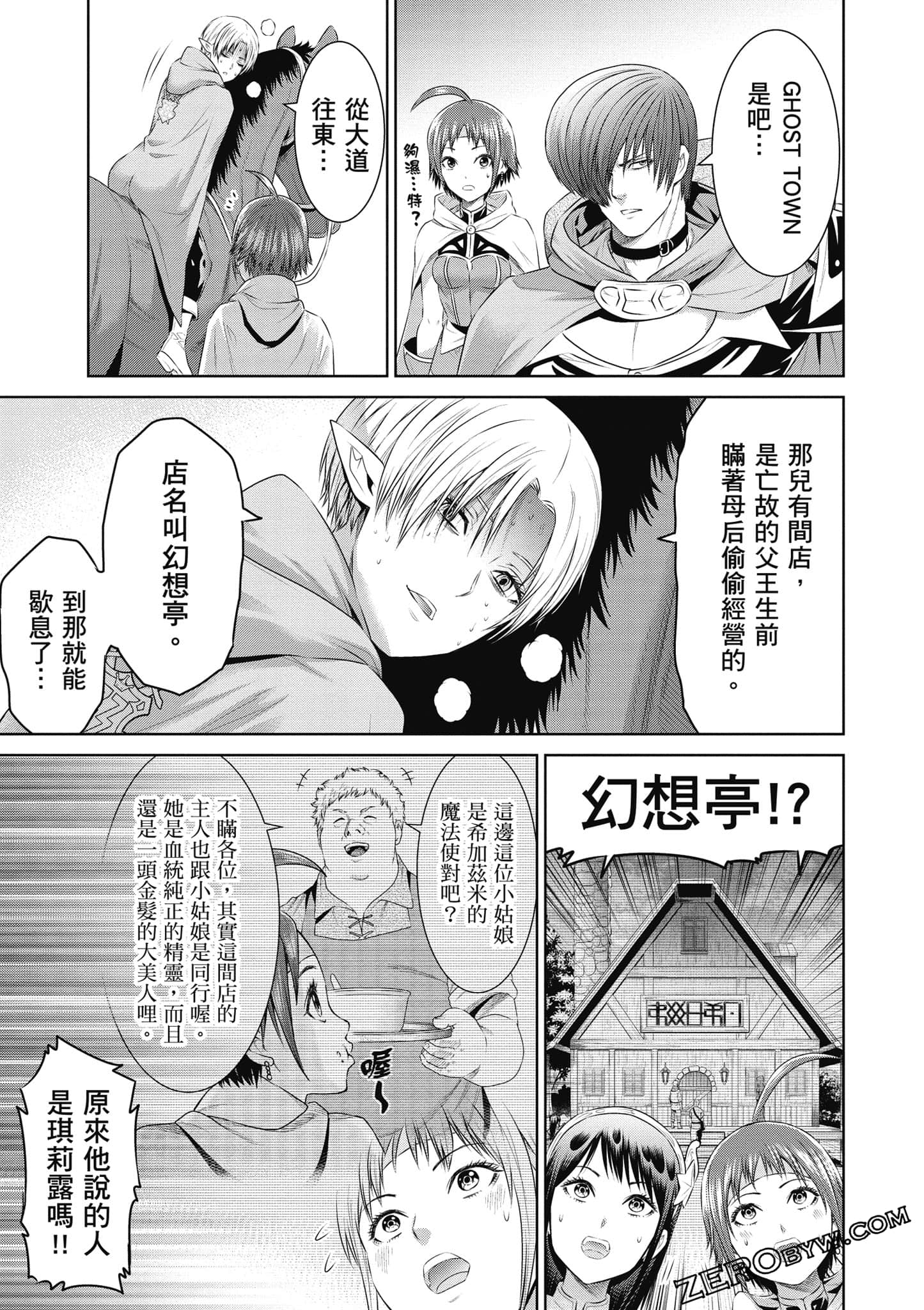 Page 138