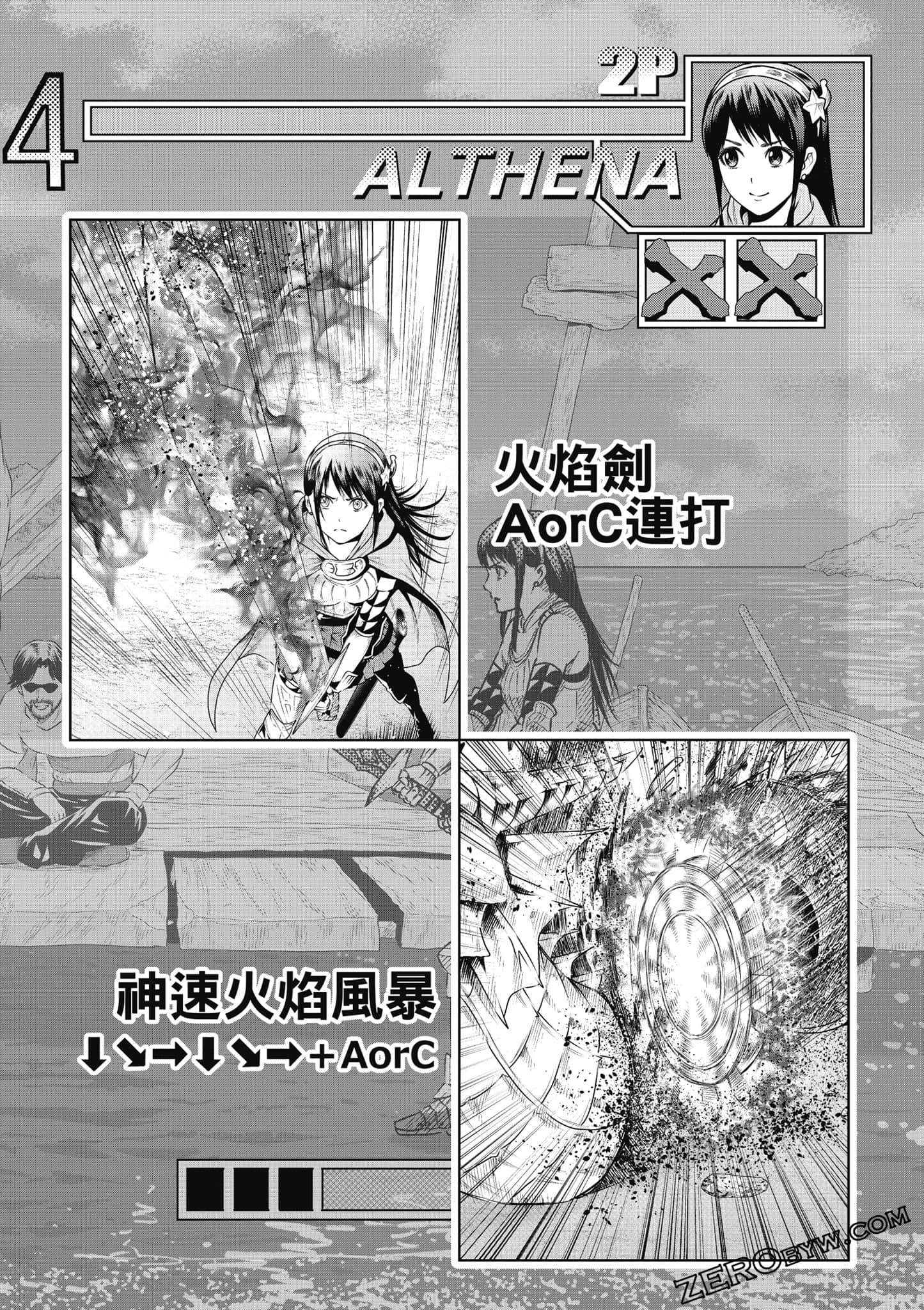 Page 141