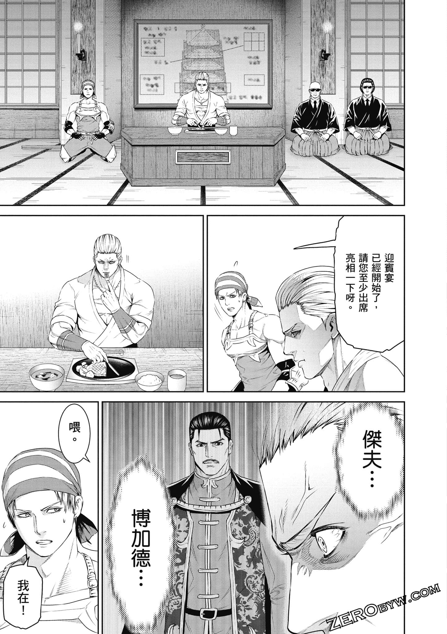 Page 144