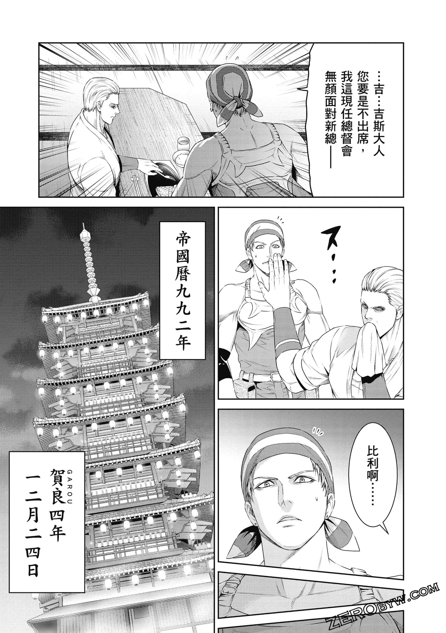 Page 146