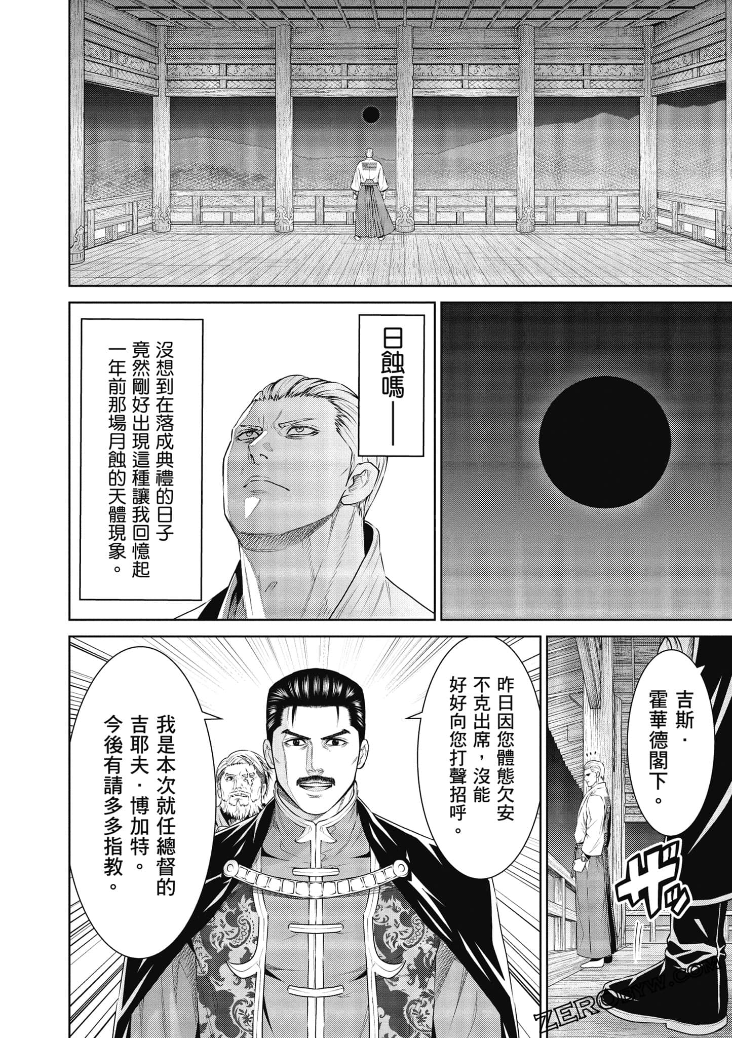 Page 147