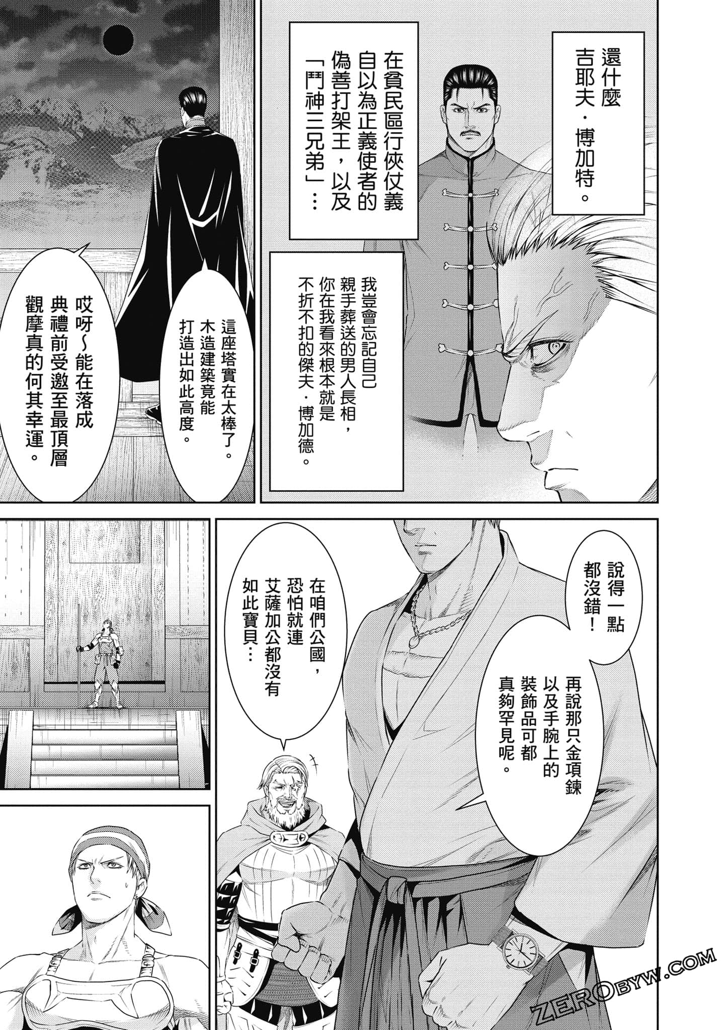 Page 148