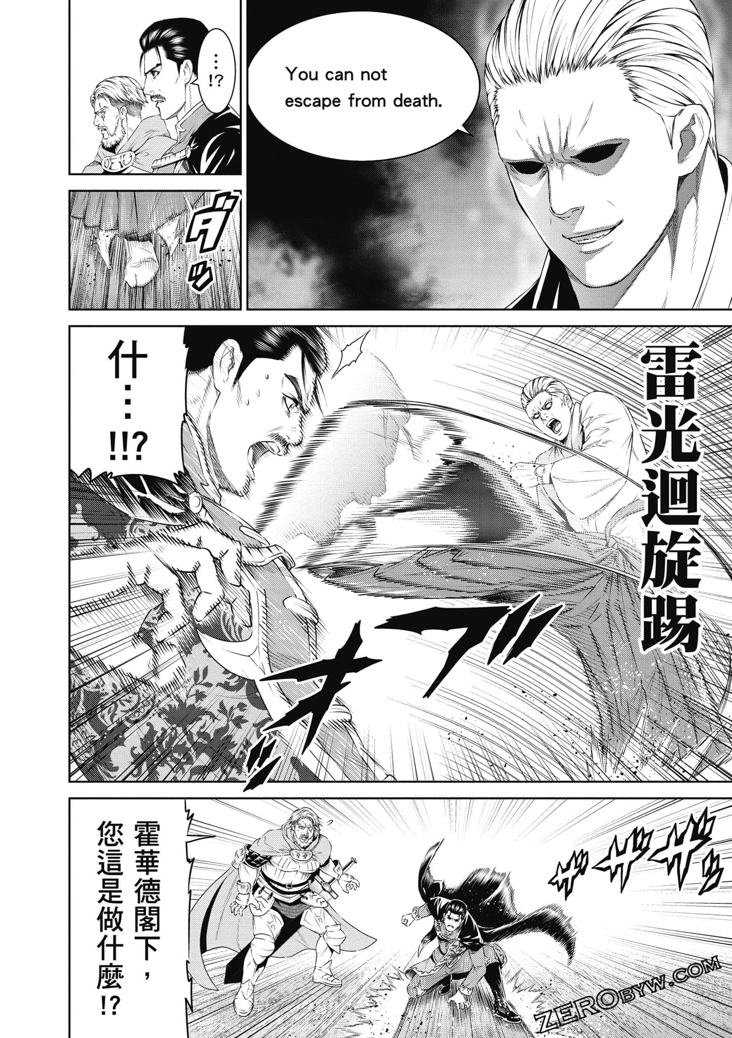 Page 149