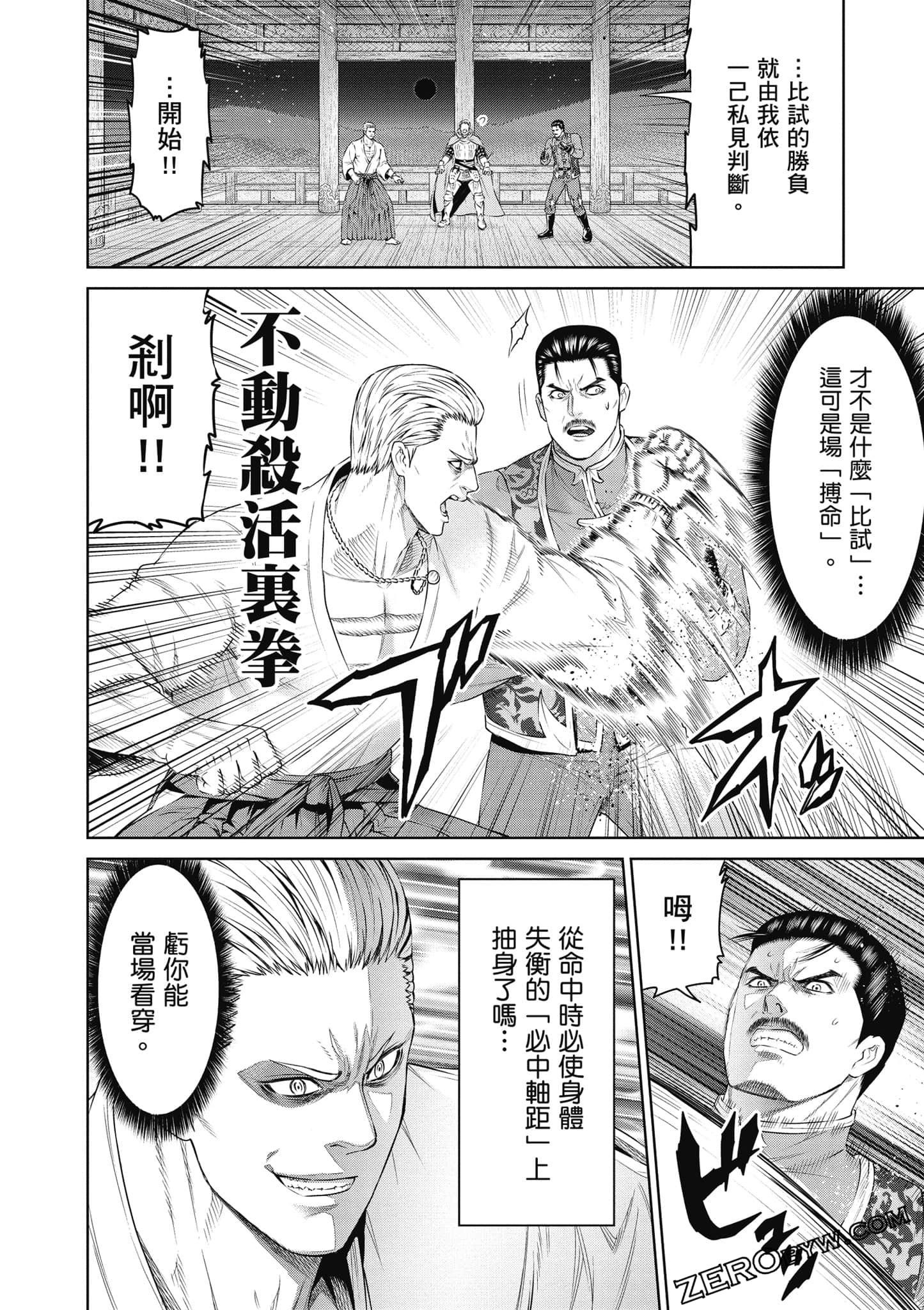 Page 151
