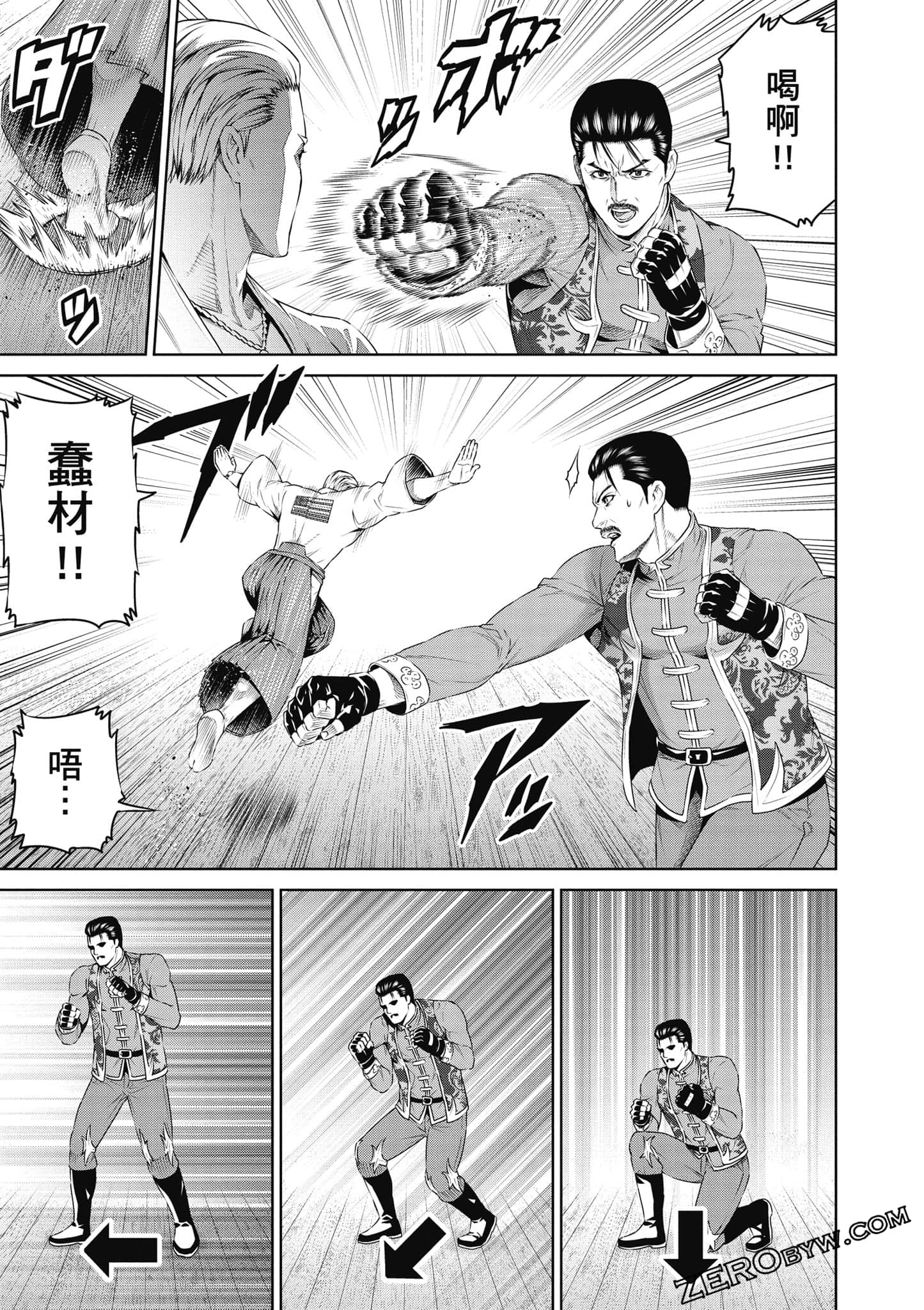 Page 152