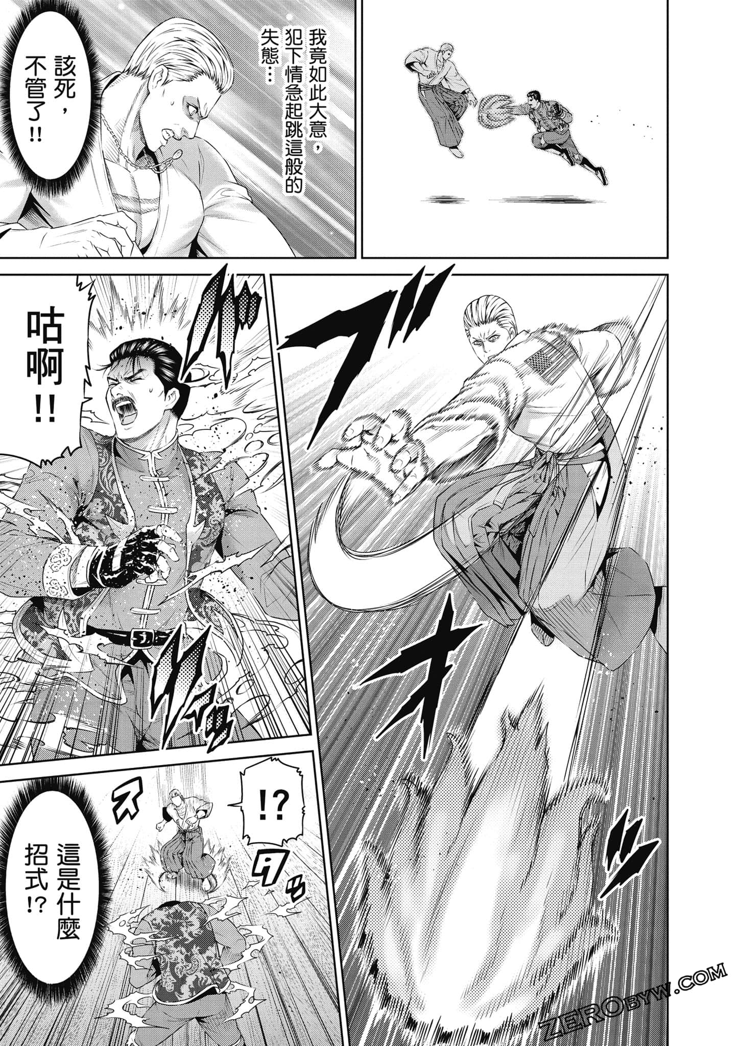 Page 156