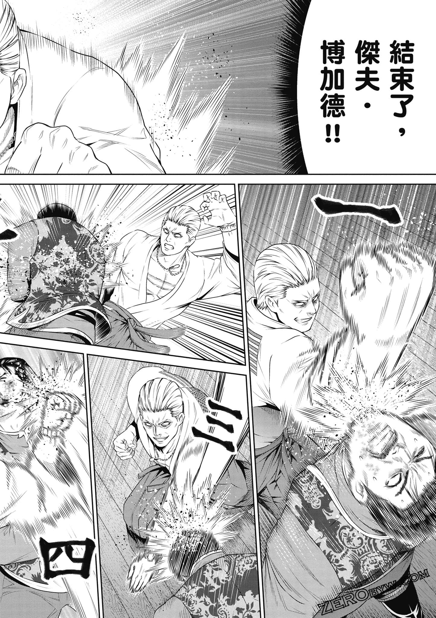 Page 157