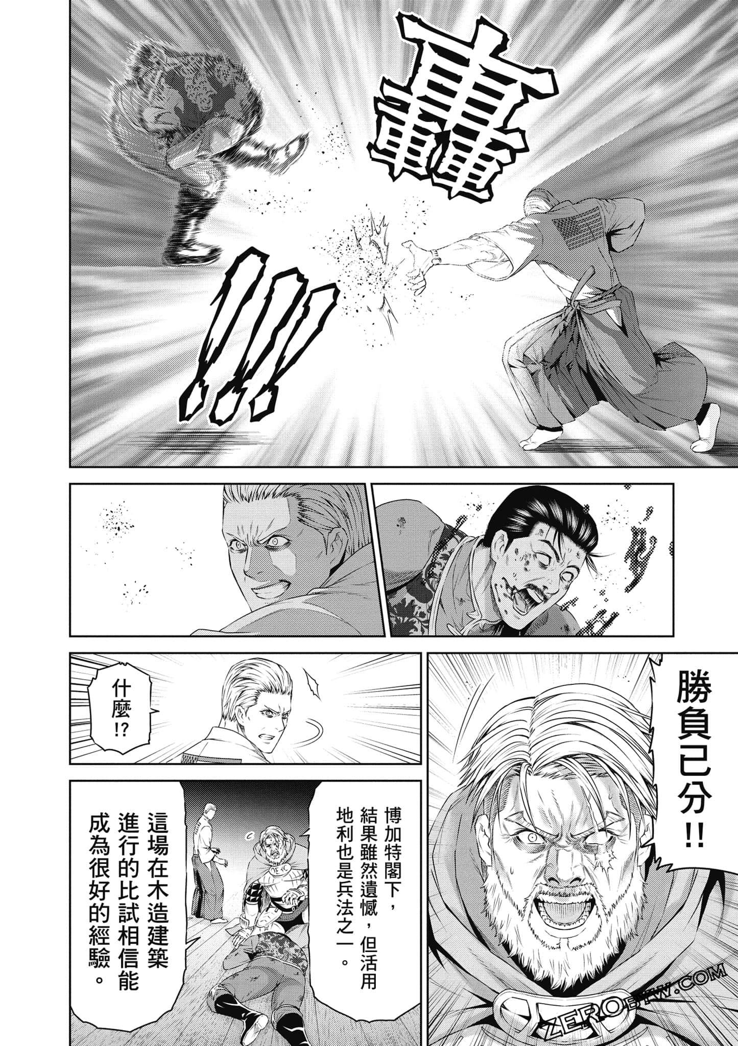Page 159