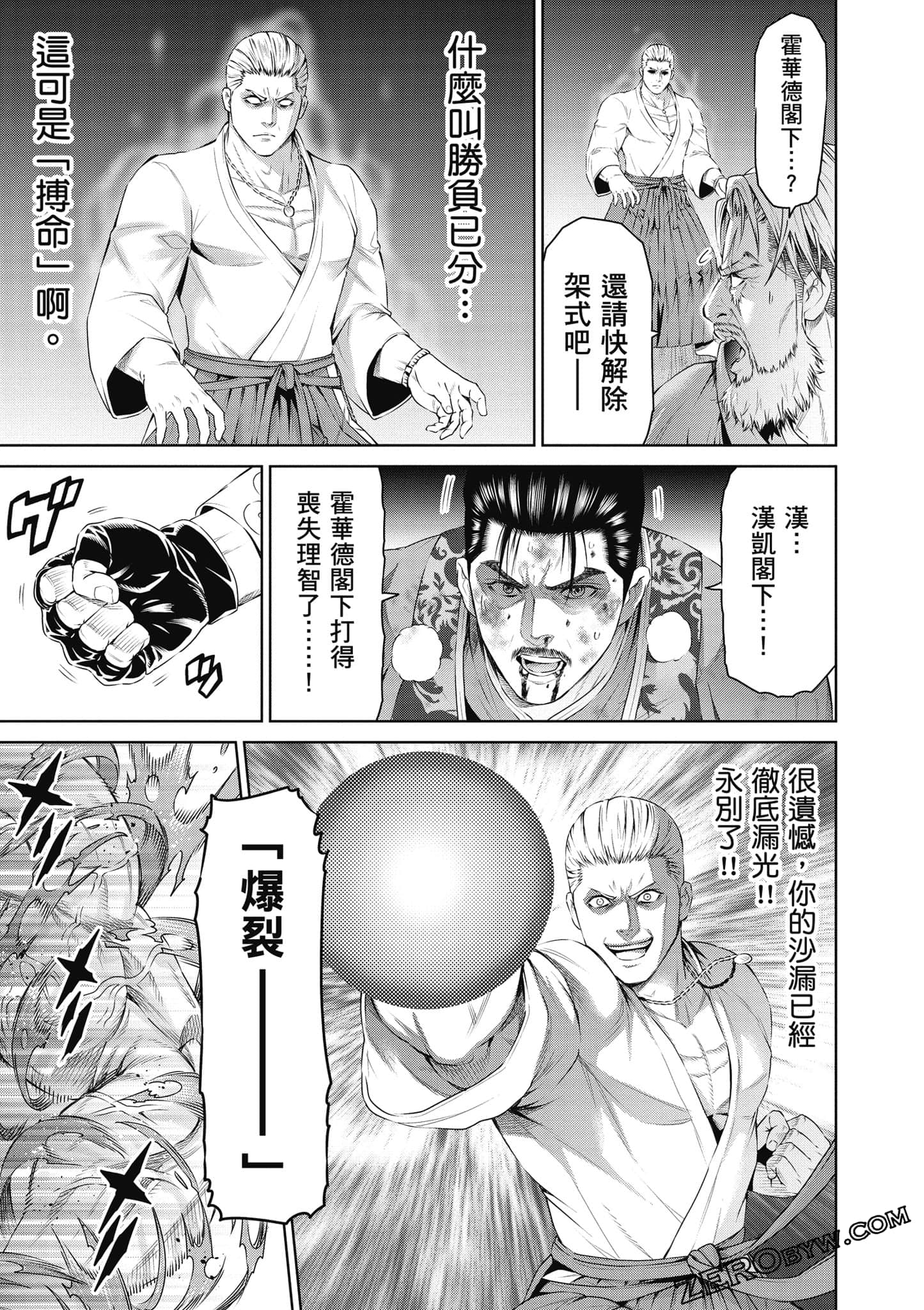 Page 160
