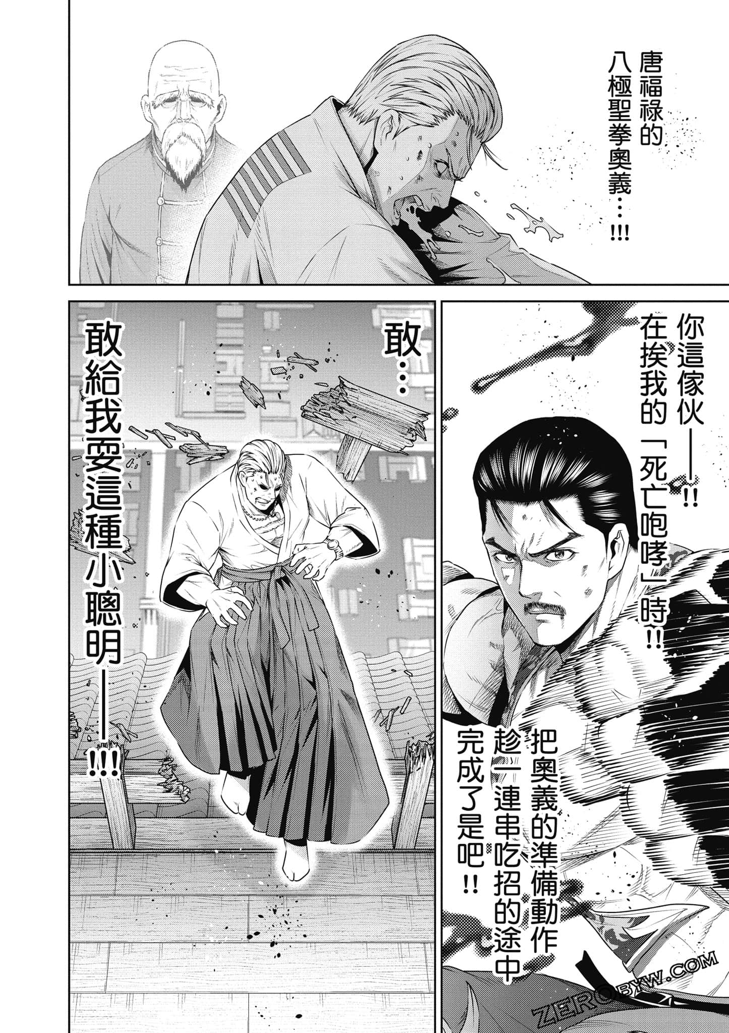 Page 163
