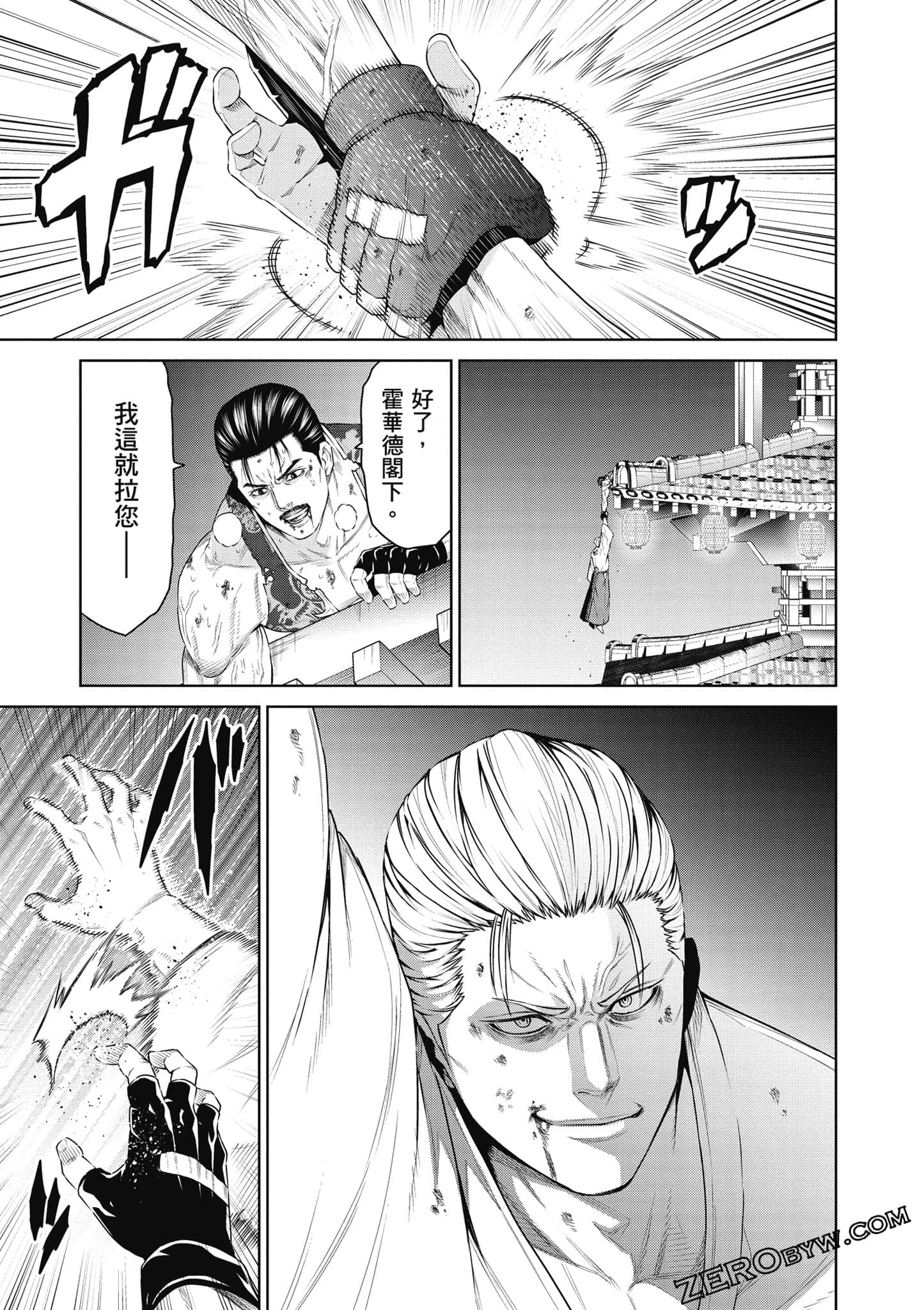 Page 164