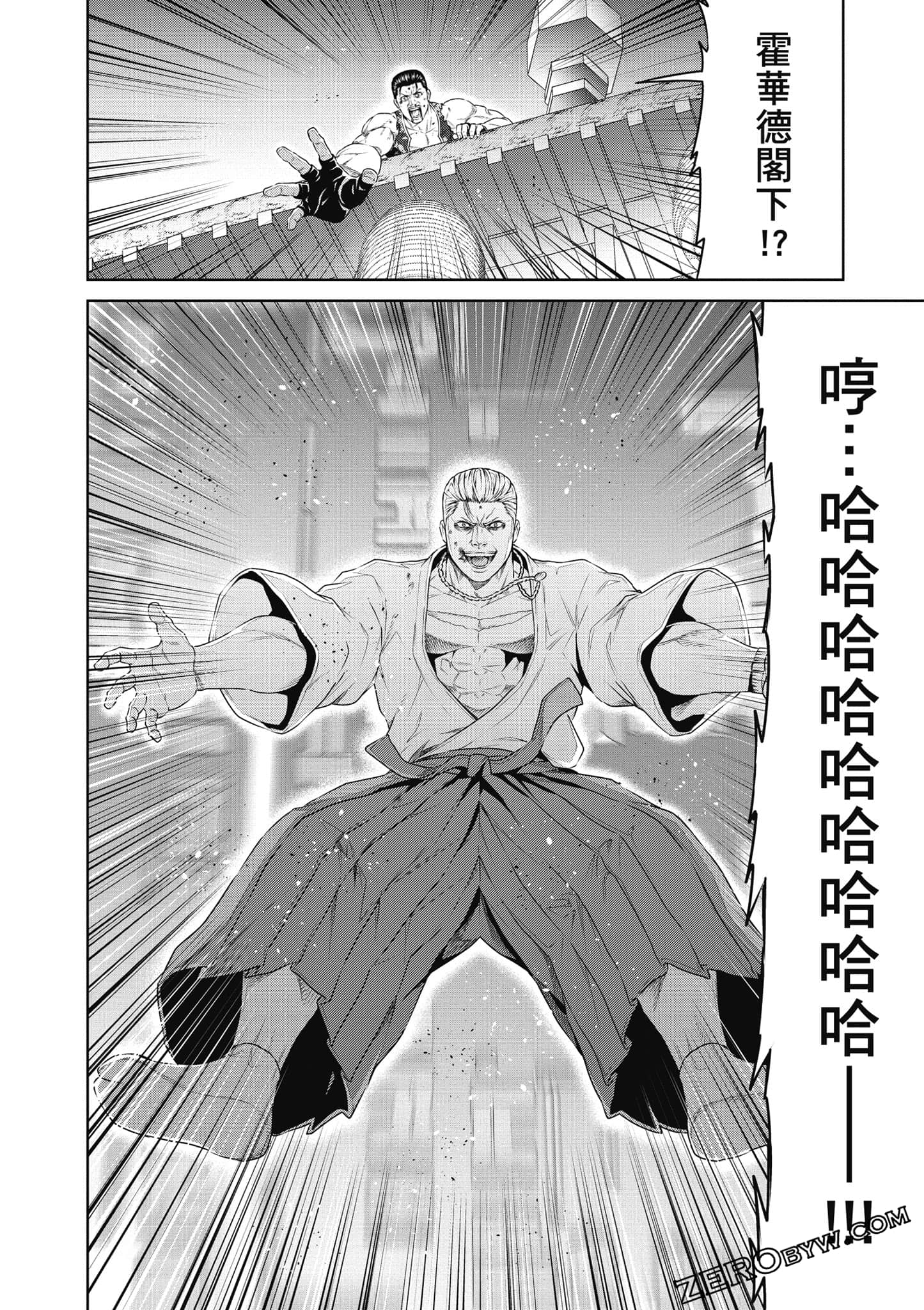 Page 165